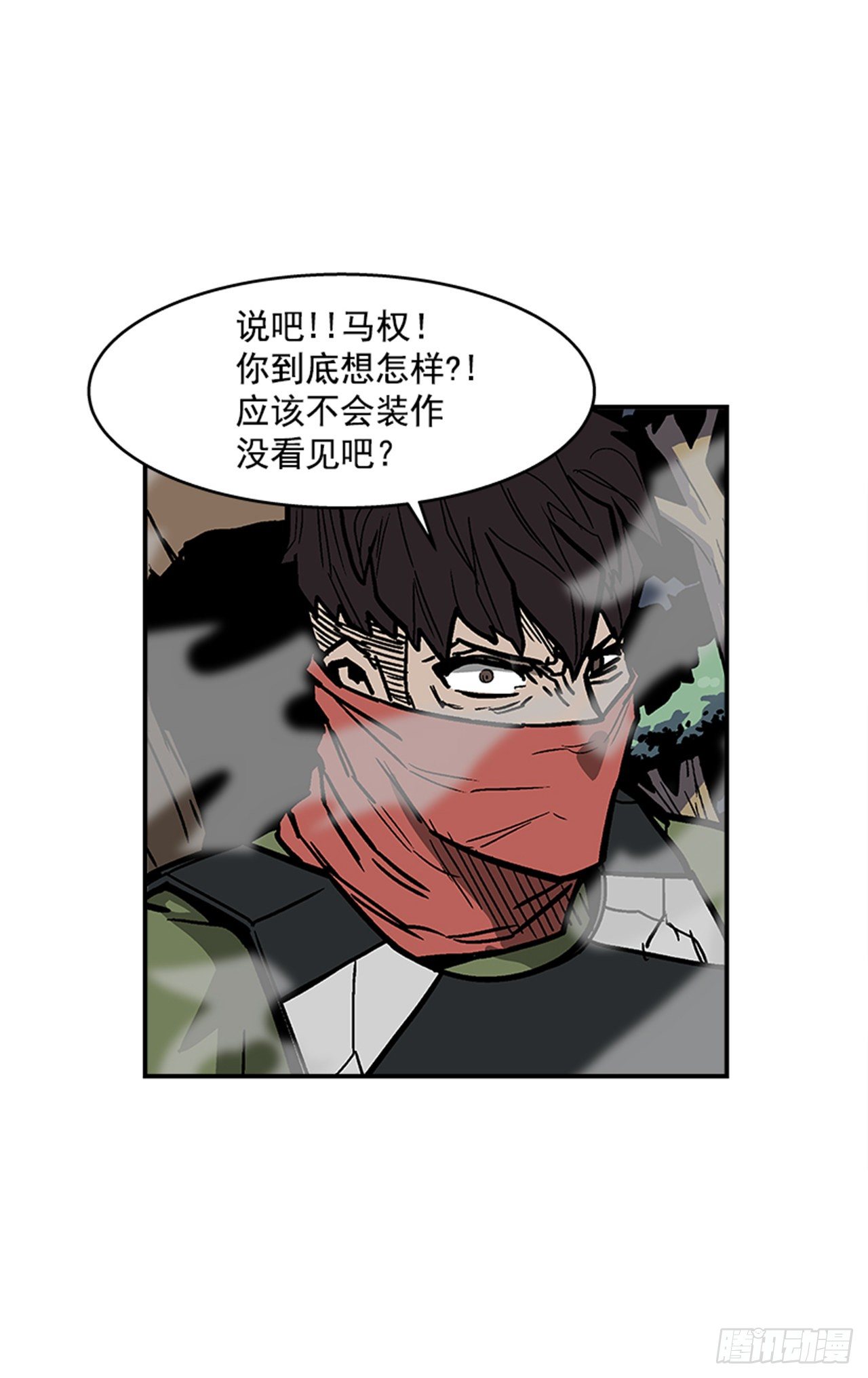 《最强一击》91.摇尾乞怜的宠物 第44页