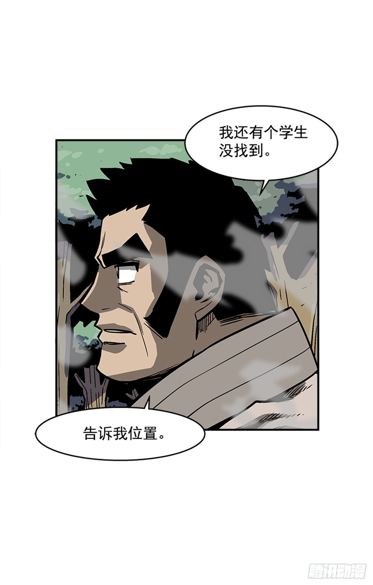 《最强一击》91.摇尾乞怜的宠物 第45页