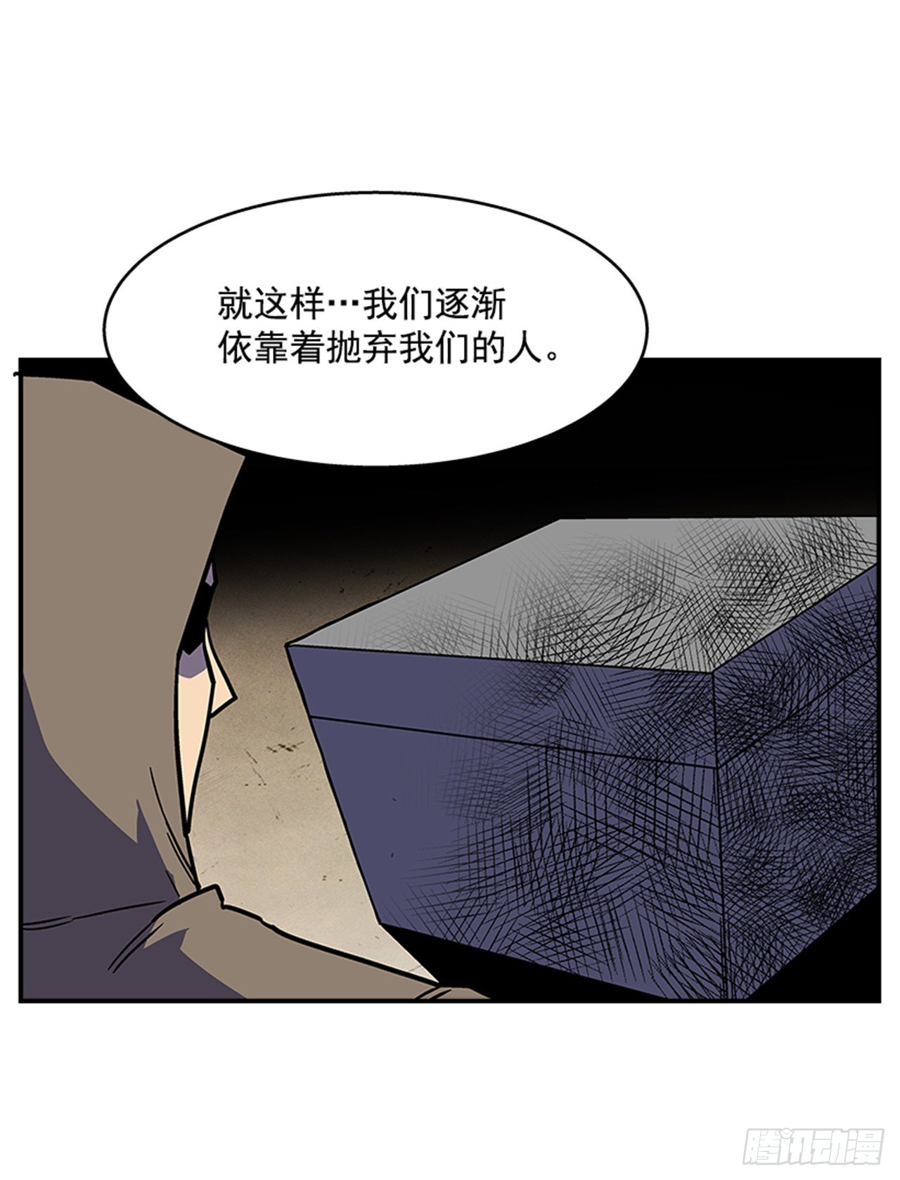 《最强一击》91.摇尾乞怜的宠物 第5页