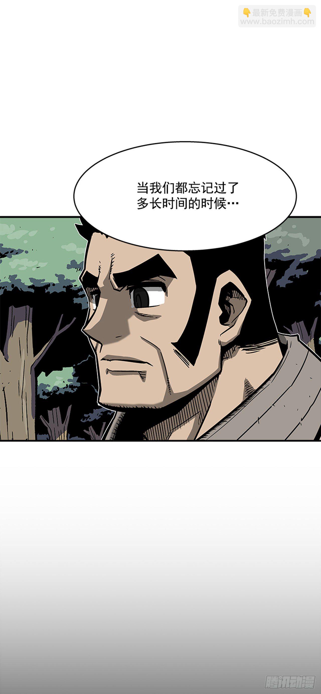 《最强一击》91.摇尾乞怜的宠物 第8页