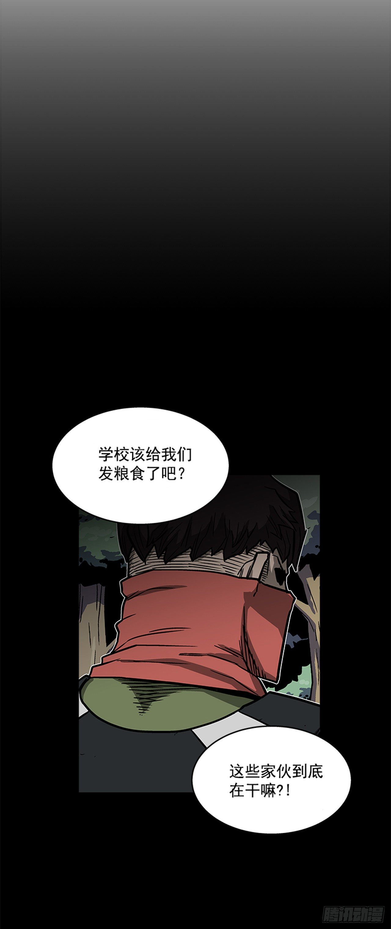 《最强一击》91.摇尾乞怜的宠物 第9页