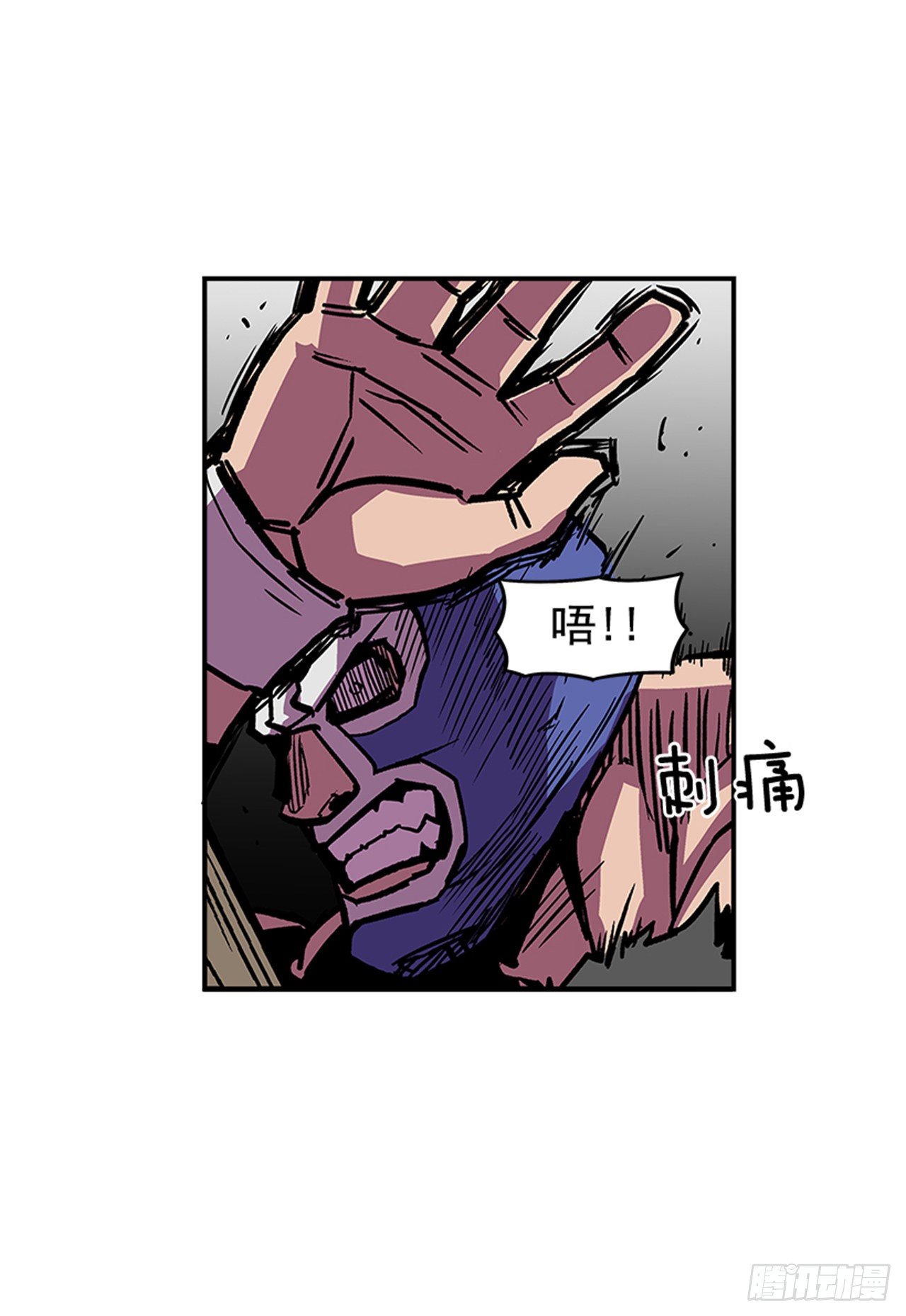 《最强一击》95.我可是初学者！ 第17页