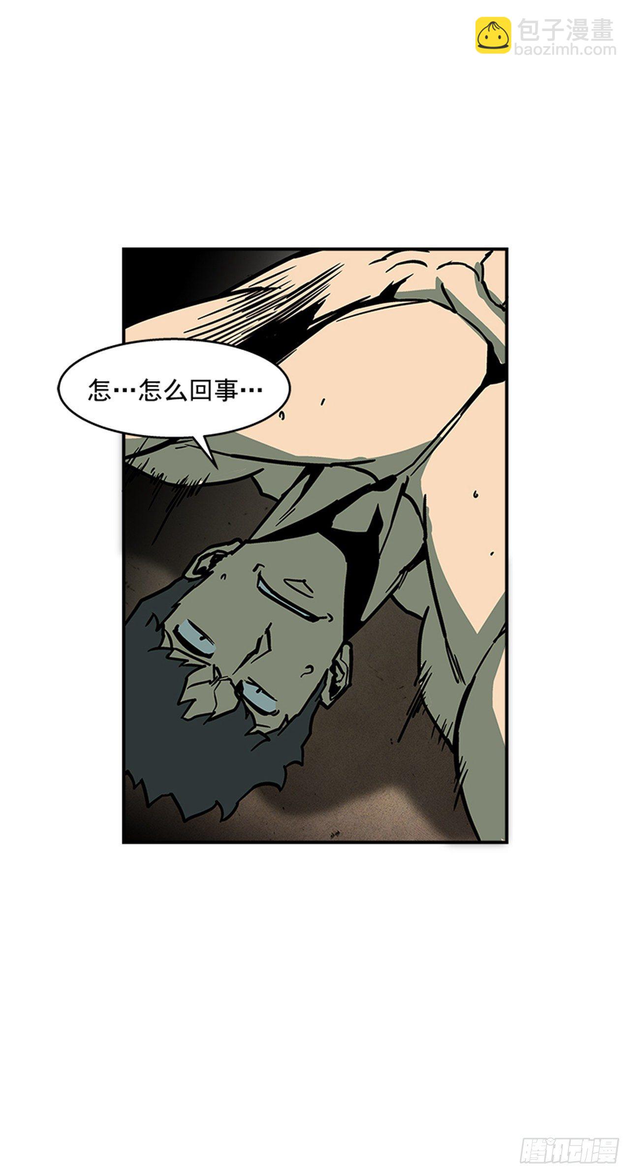 《最强一击》95.我可是初学者！ 第27页