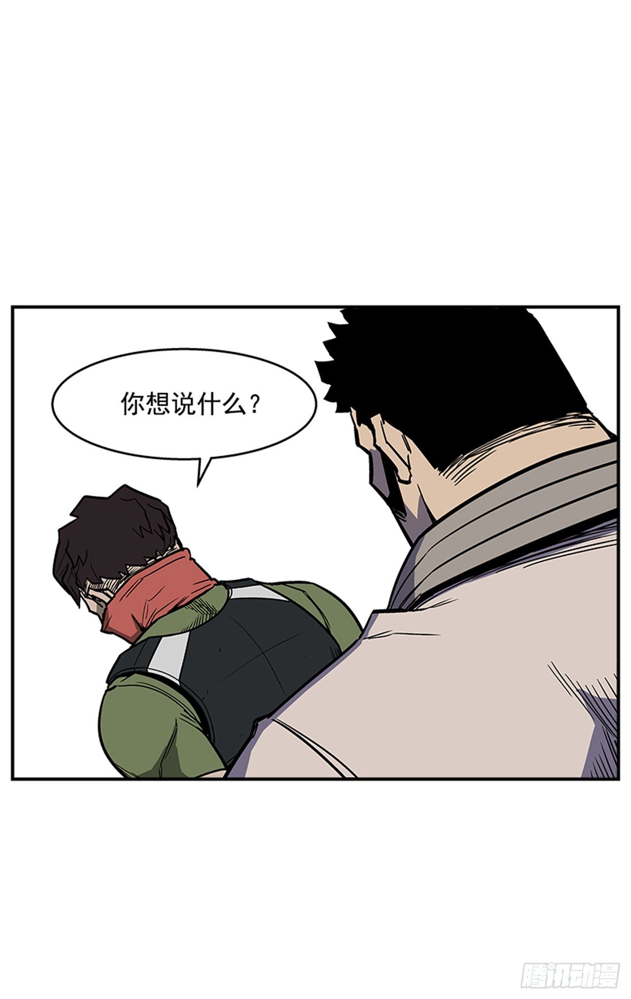 《最强一击》93.学校需要你 第10页