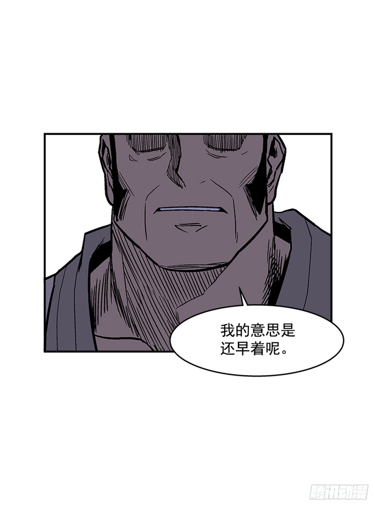 《最强一击》93.学校需要你 第12页