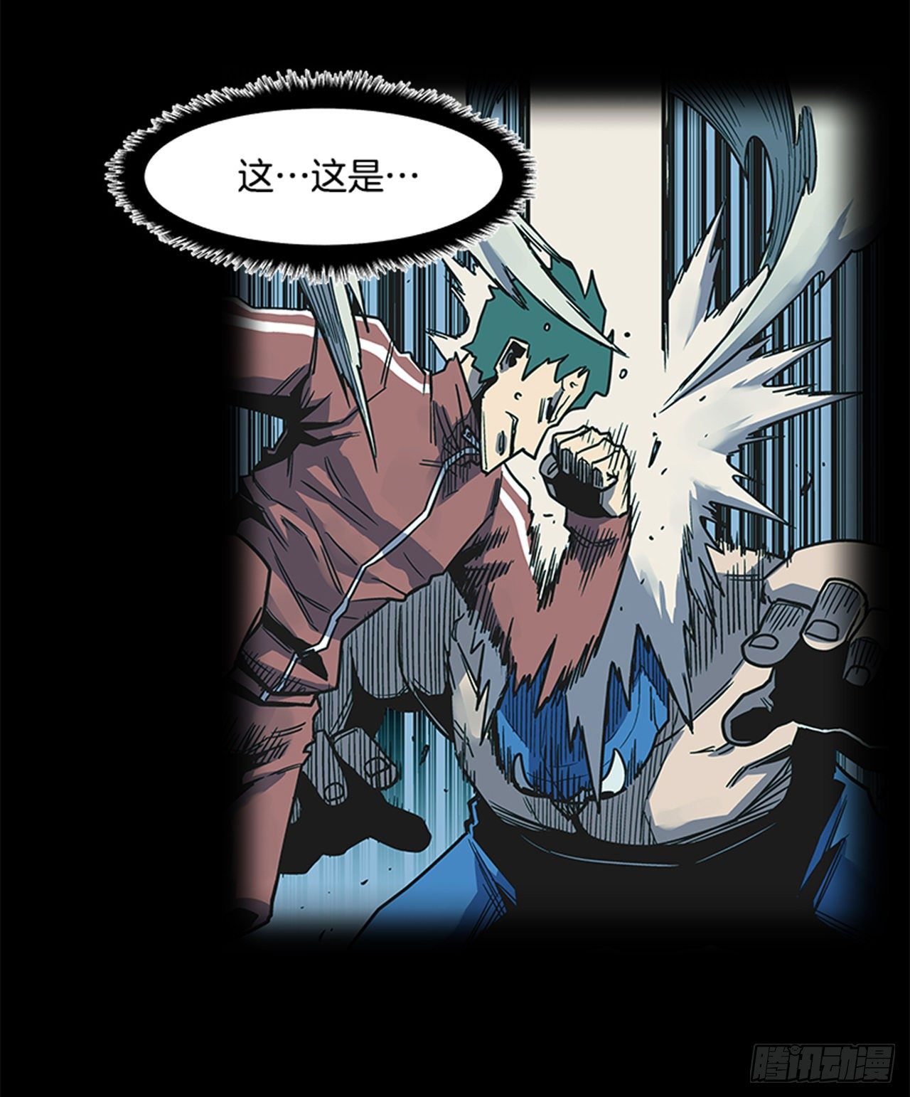 《最强一击》93.学校需要你 第23页