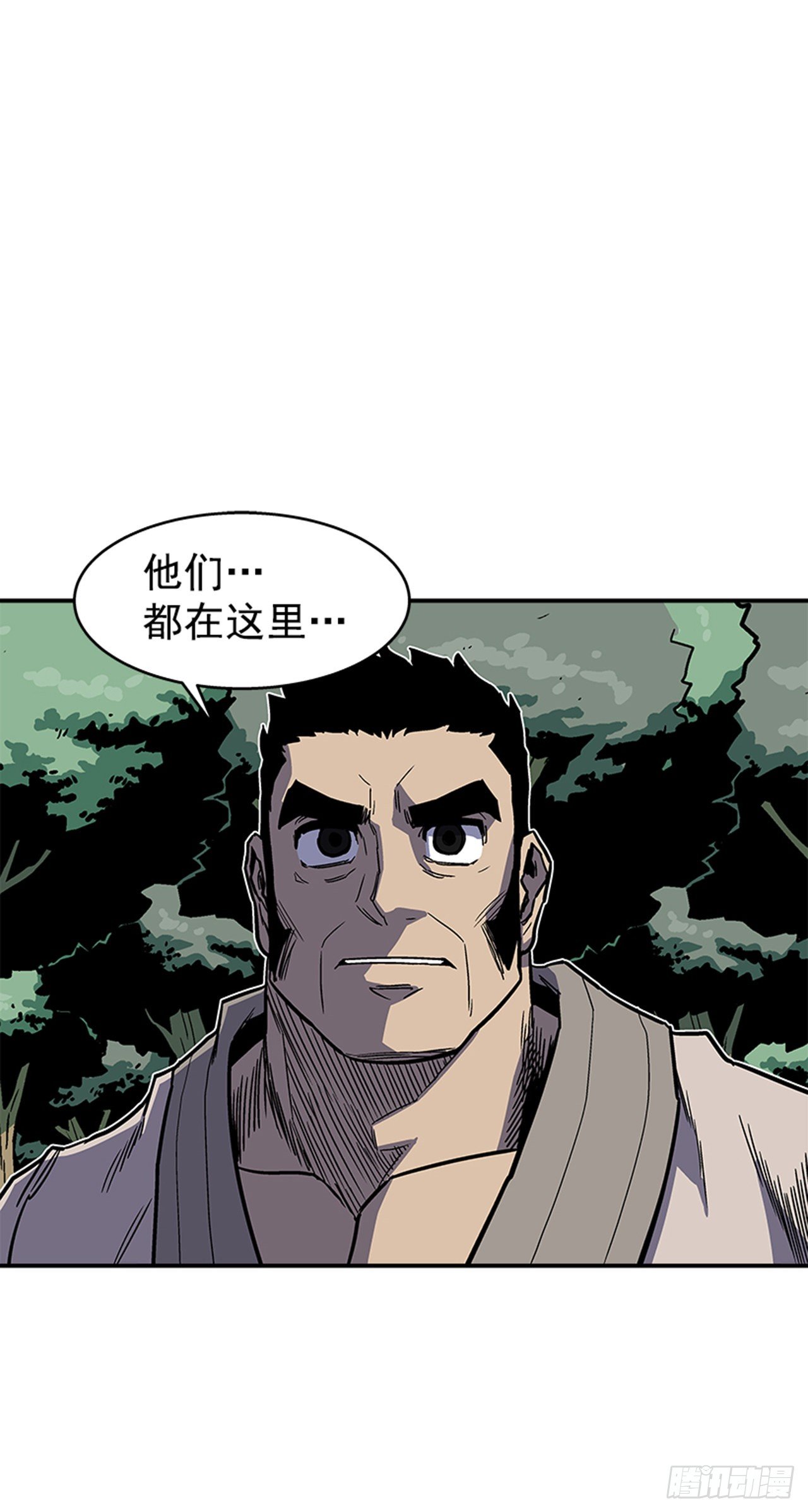 《最强一击》93.学校需要你 第2页