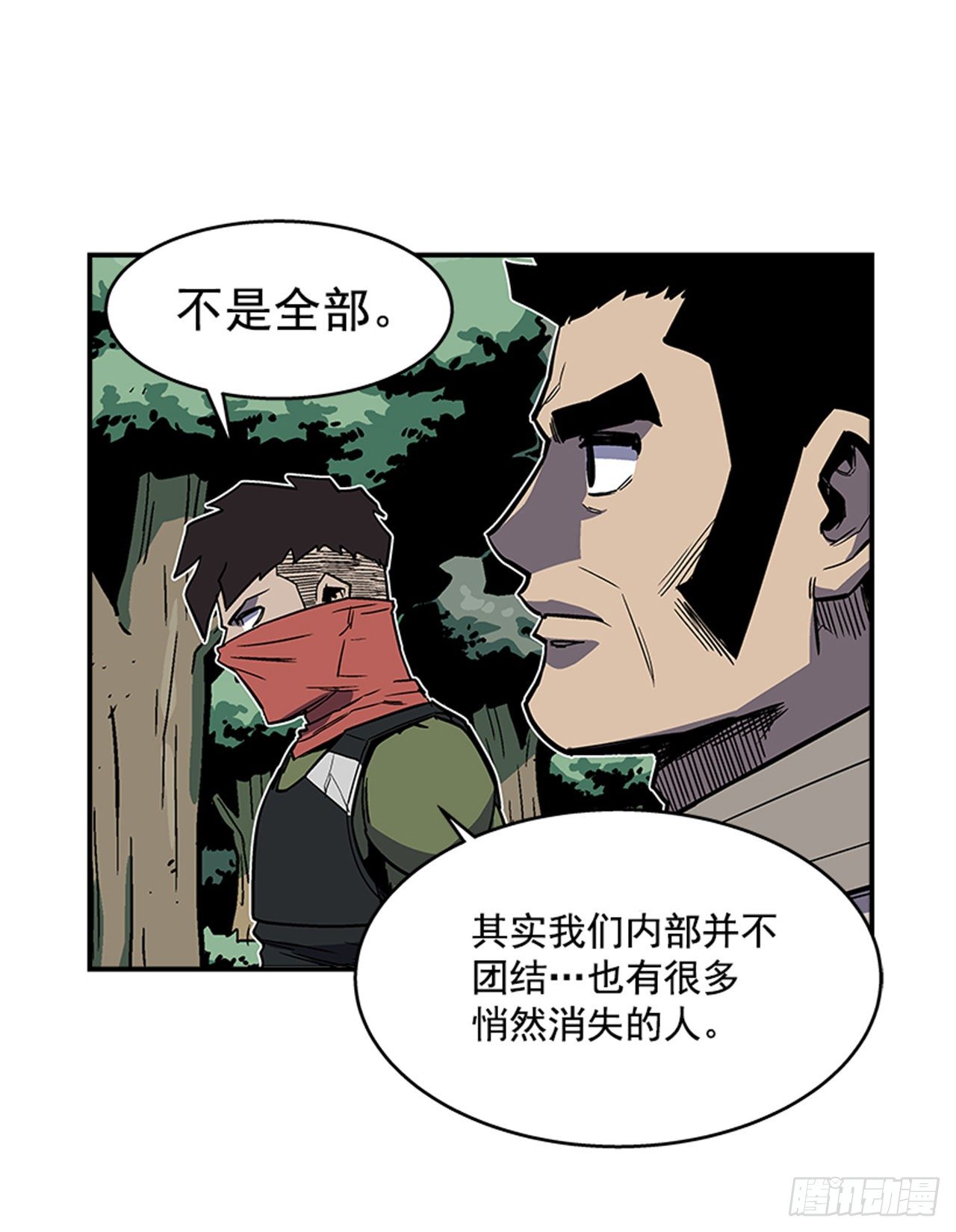 《最强一击》93.学校需要你 第3页