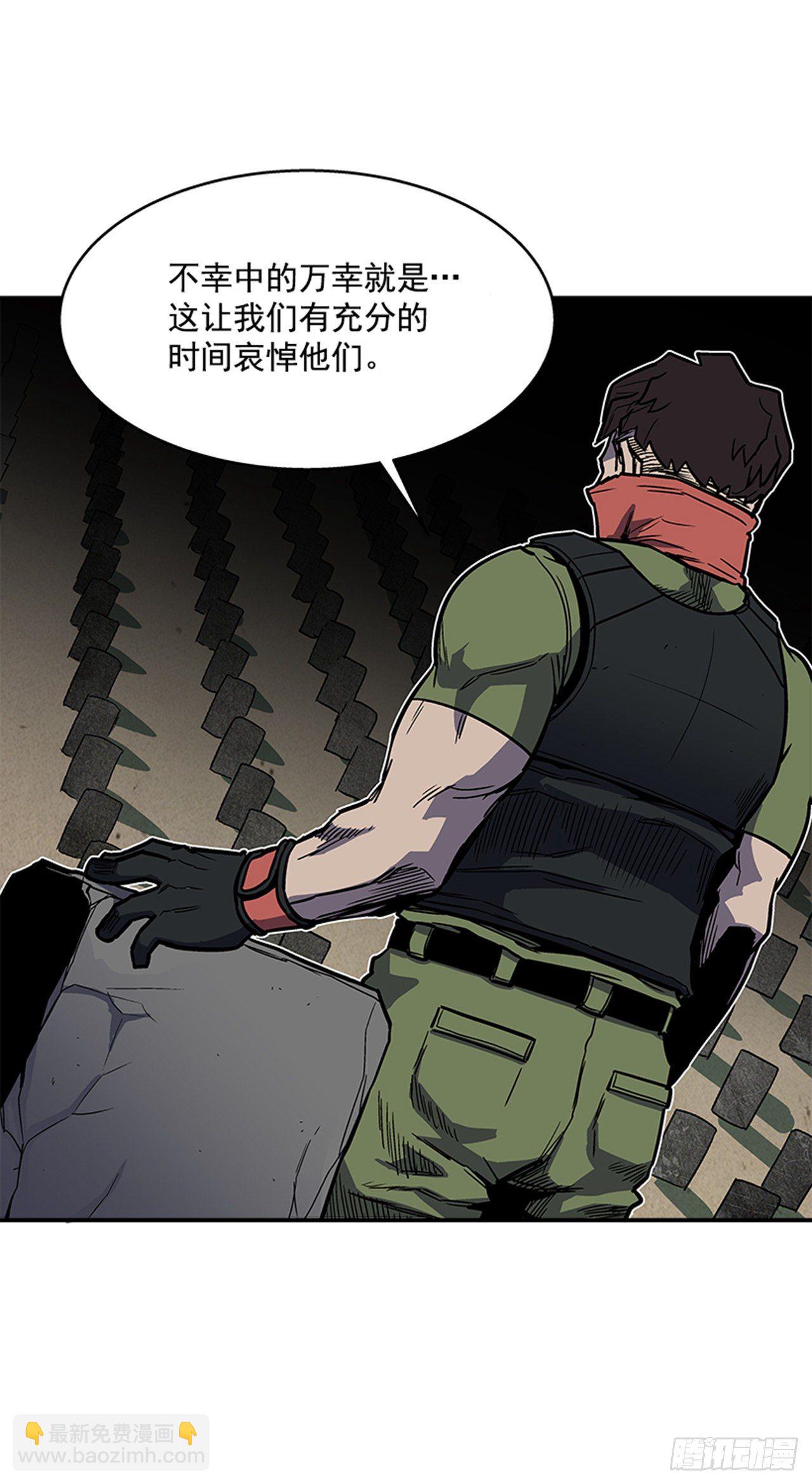 《最强一击》93.学校需要你 第5页
