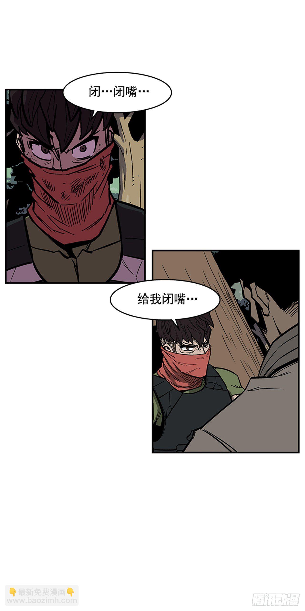 《最强一击》92.我有信心完成 第10页