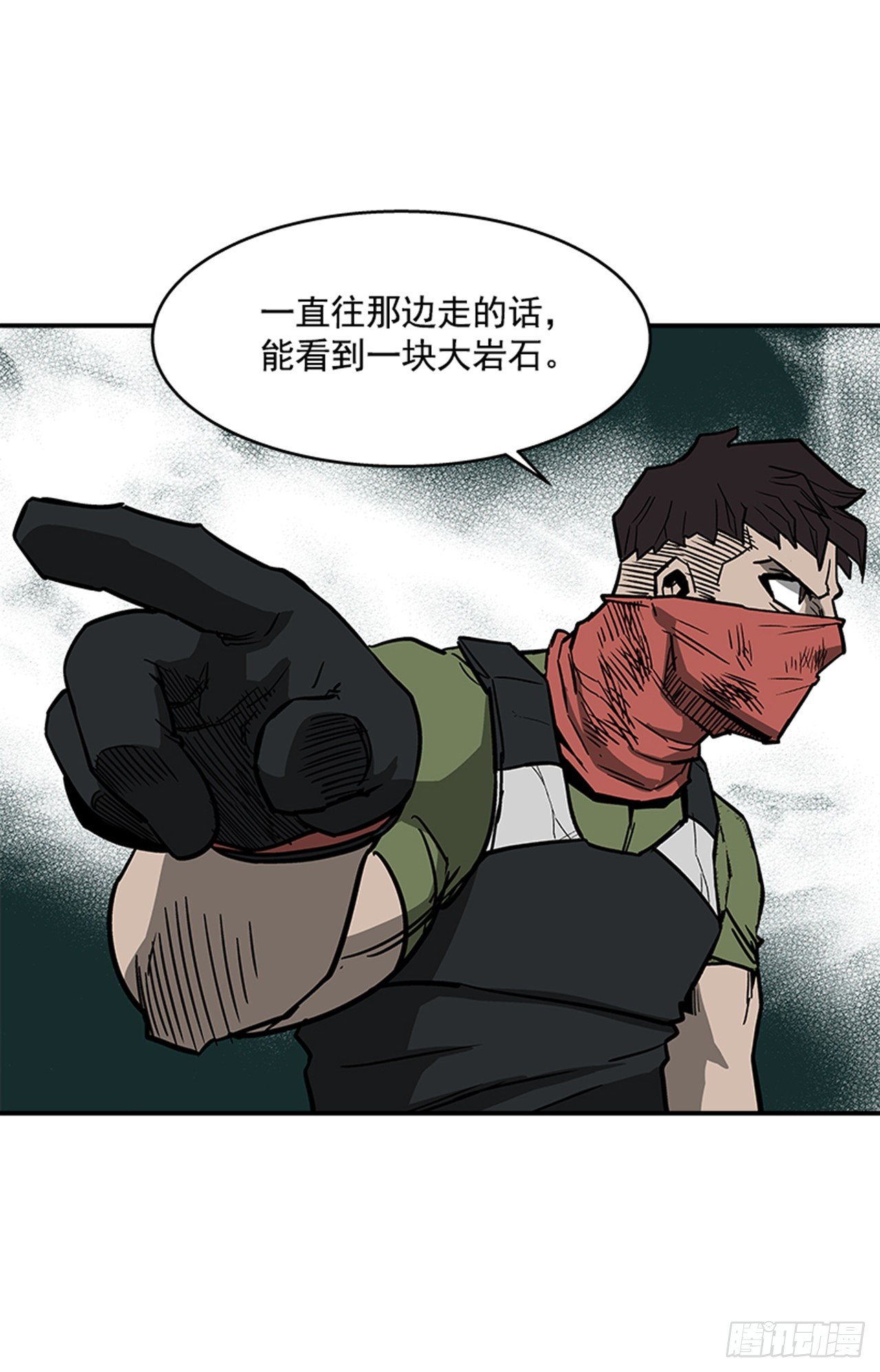 《最强一击》92.我有信心完成 第13页