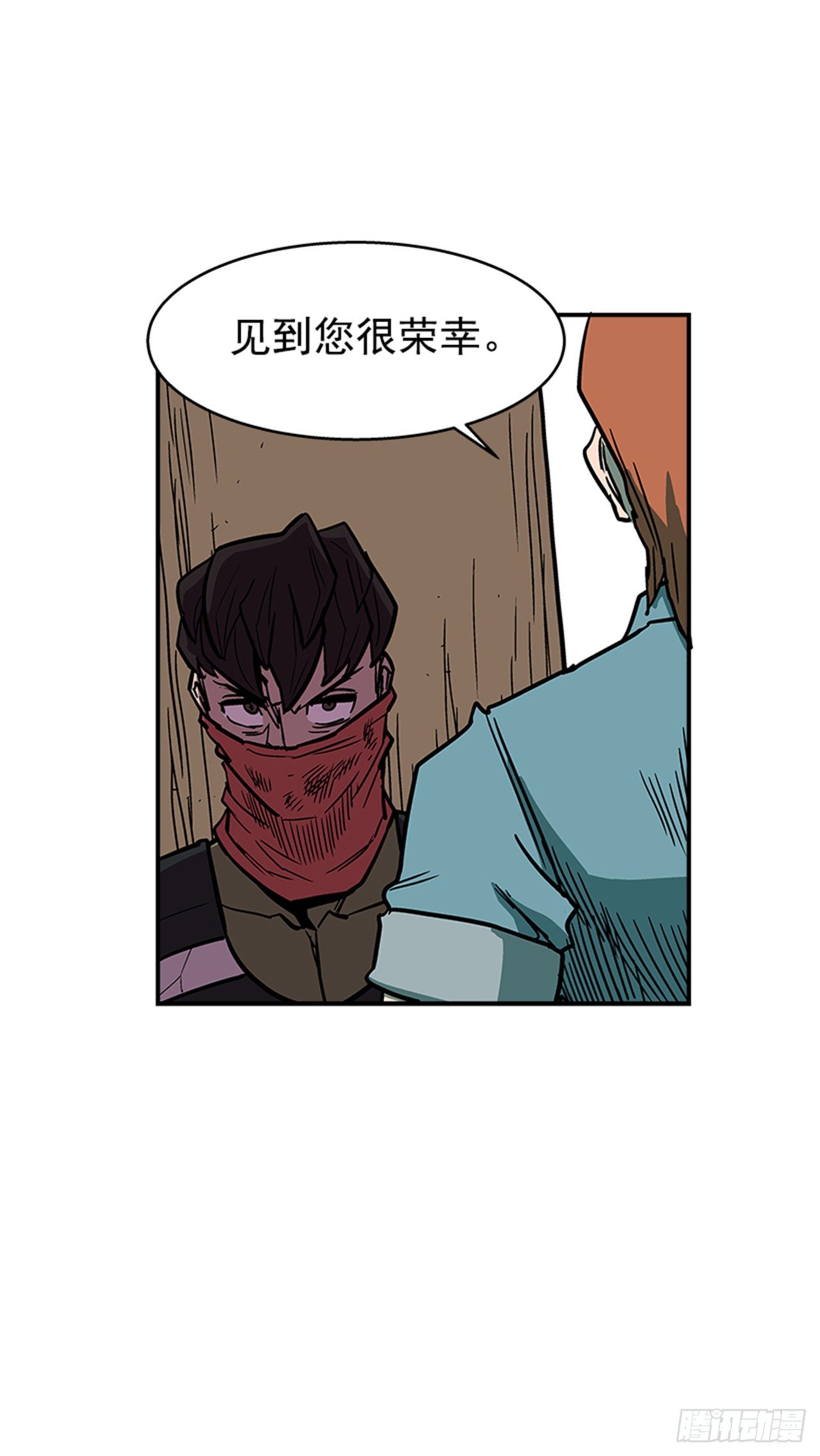《最强一击》92.我有信心完成 第20页