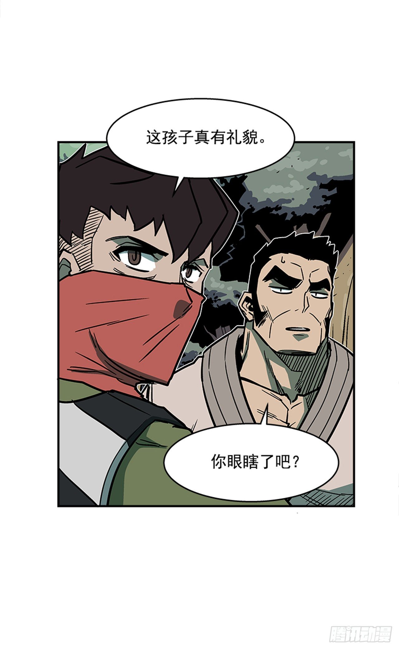 《最强一击》92.我有信心完成 第26页