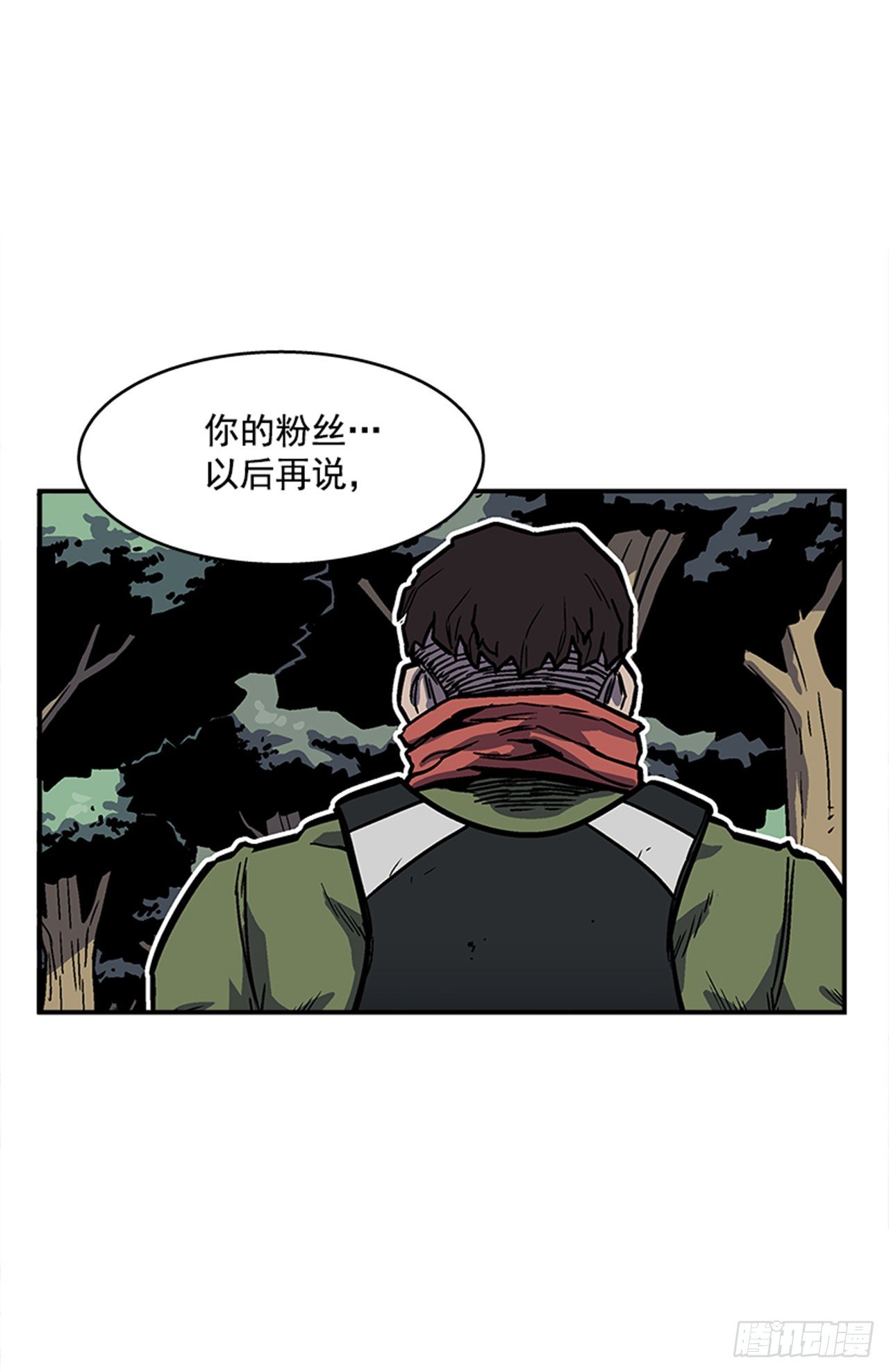 《最强一击》92.我有信心完成 第29页