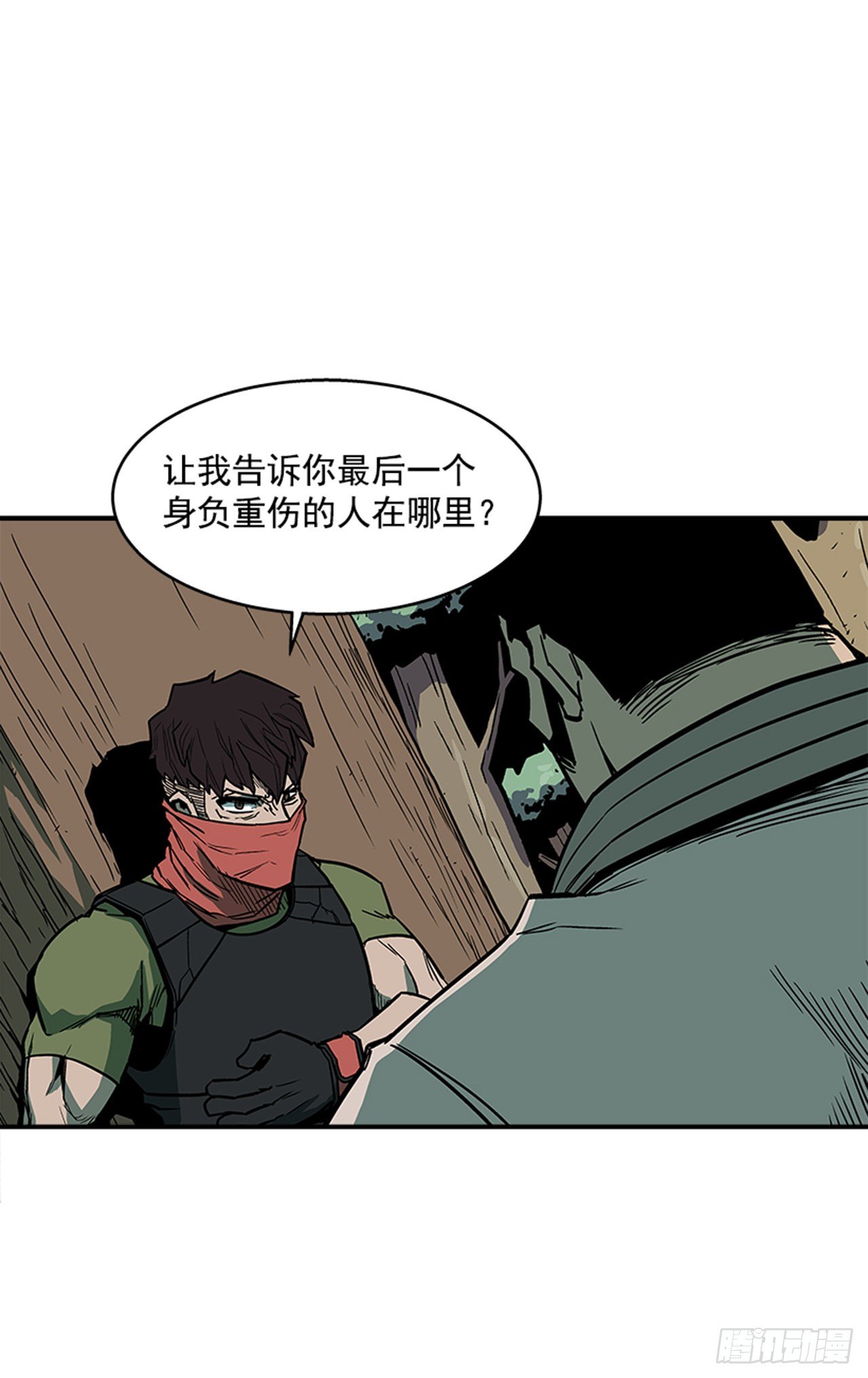 《最强一击》92.我有信心完成 第2页