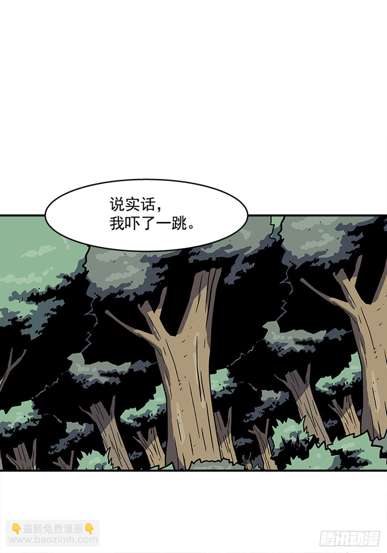 《最强一击》92.我有信心完成 第31页