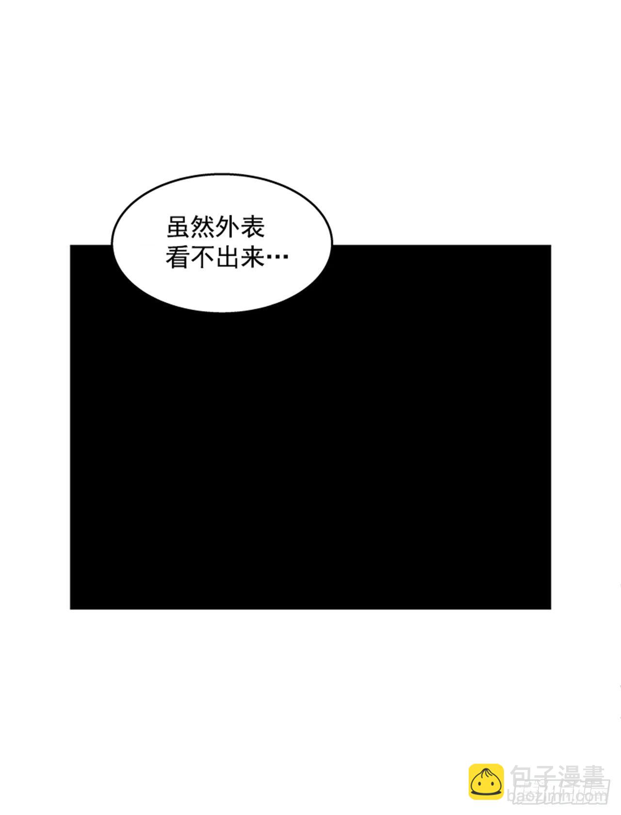 《最强一击》92.我有信心完成 第33页