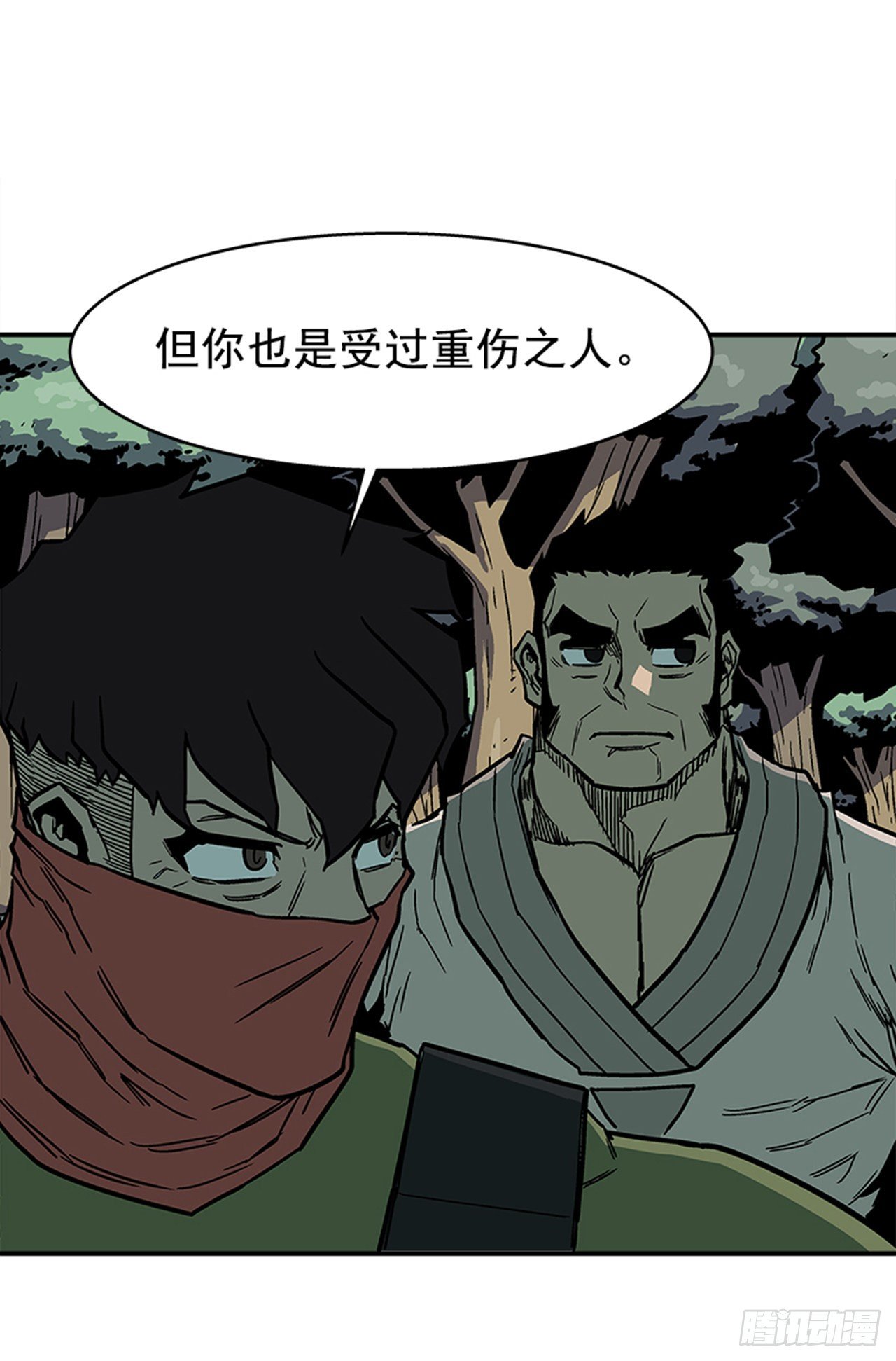 《最强一击》92.我有信心完成 第34页