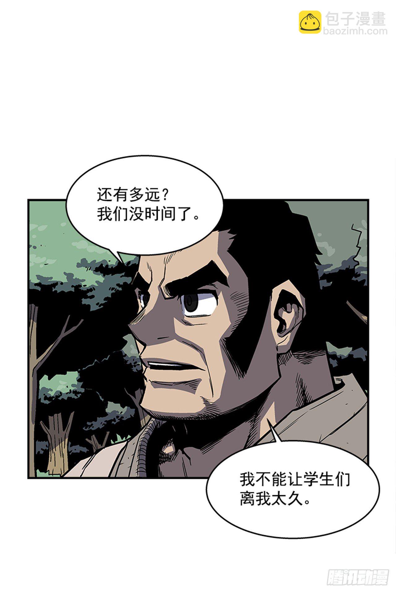 《最强一击》92.我有信心完成 第36页