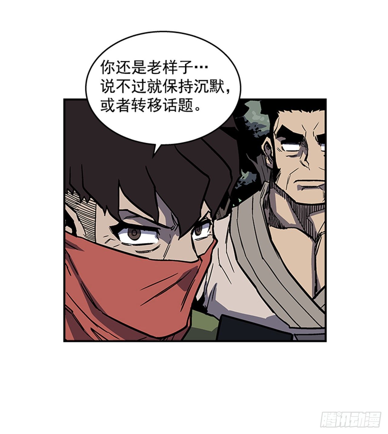 《最强一击》92.我有信心完成 第37页
