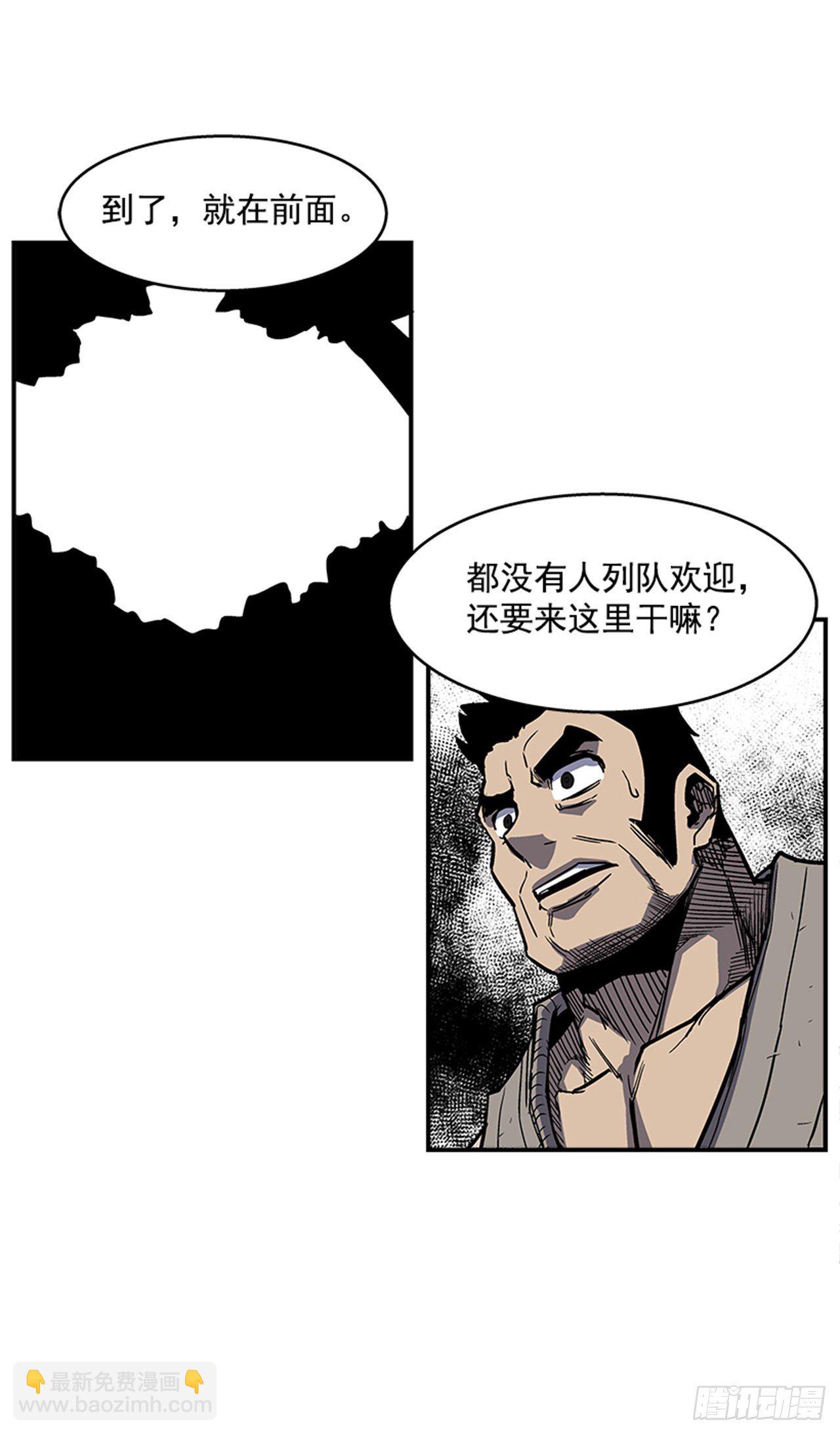 《最强一击》92.我有信心完成 第38页
