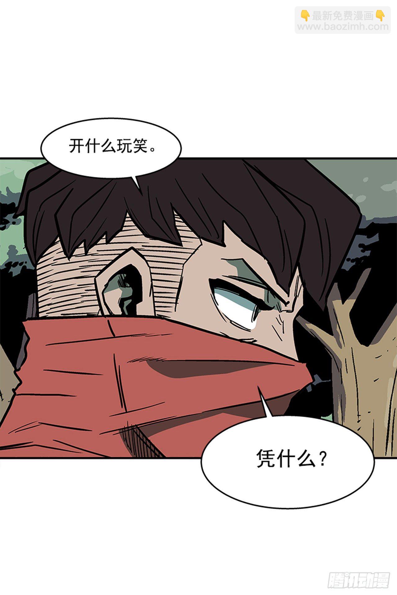 《最强一击》92.我有信心完成 第3页