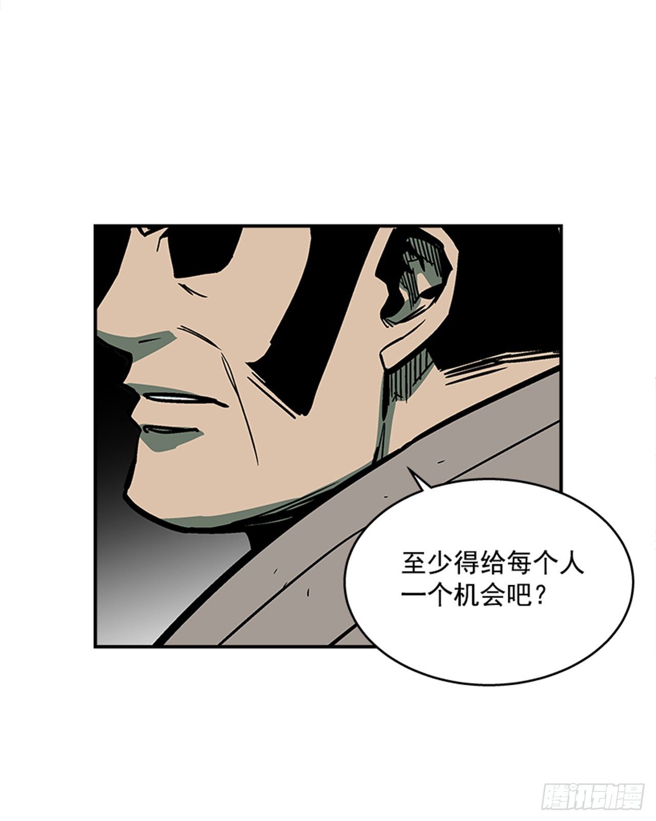 《最强一击》92.我有信心完成 第7页