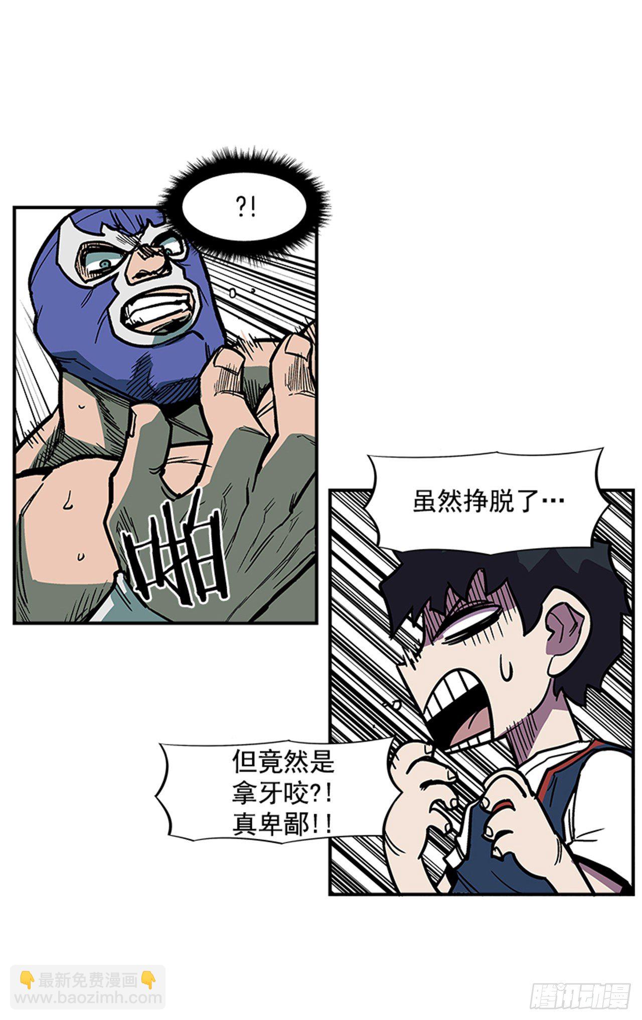 《最强一击》94.他要开始反击了！ 第11页
