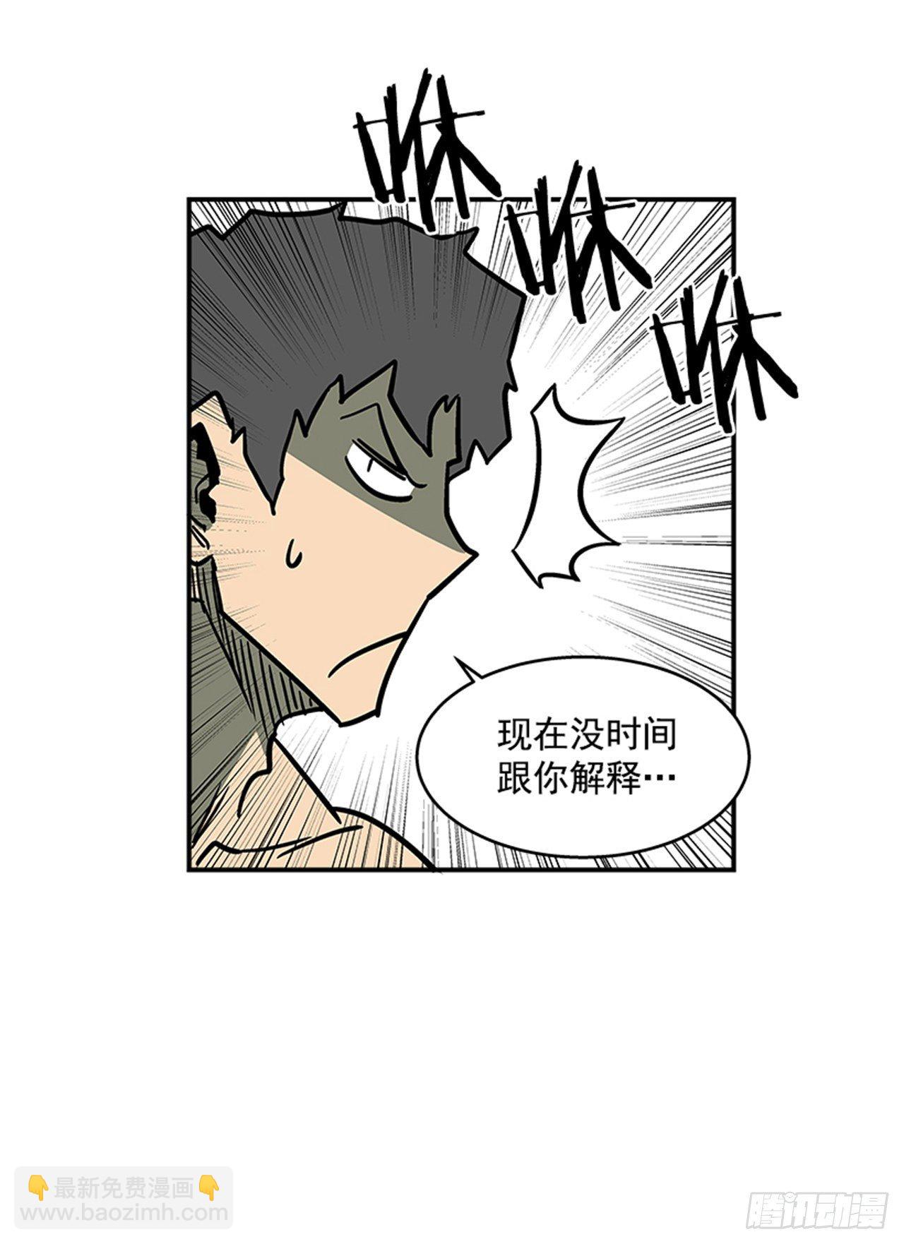《最强一击》94.他要开始反击了！ 第13页