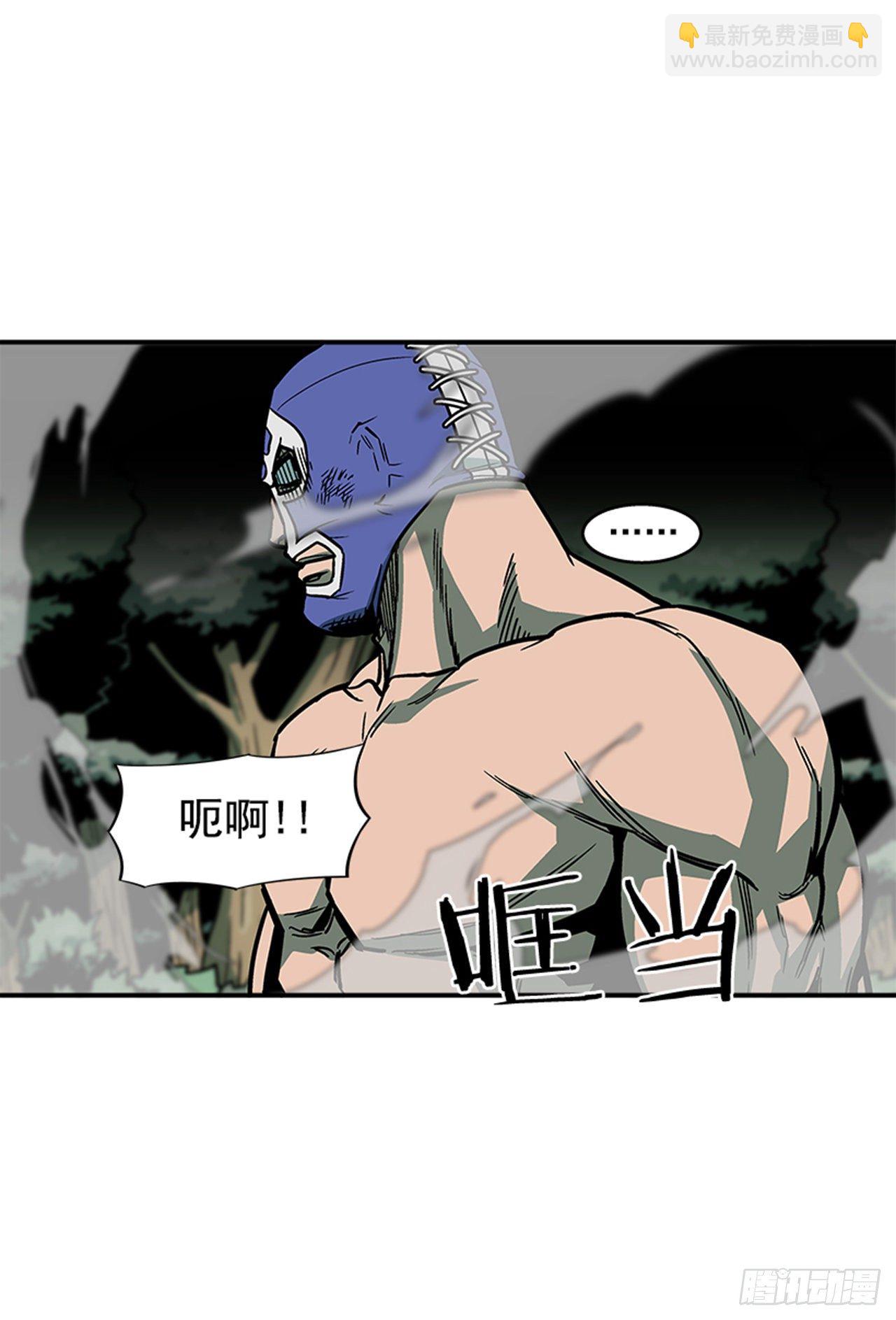 《最强一击》94.他要开始反击了！ 第19页
