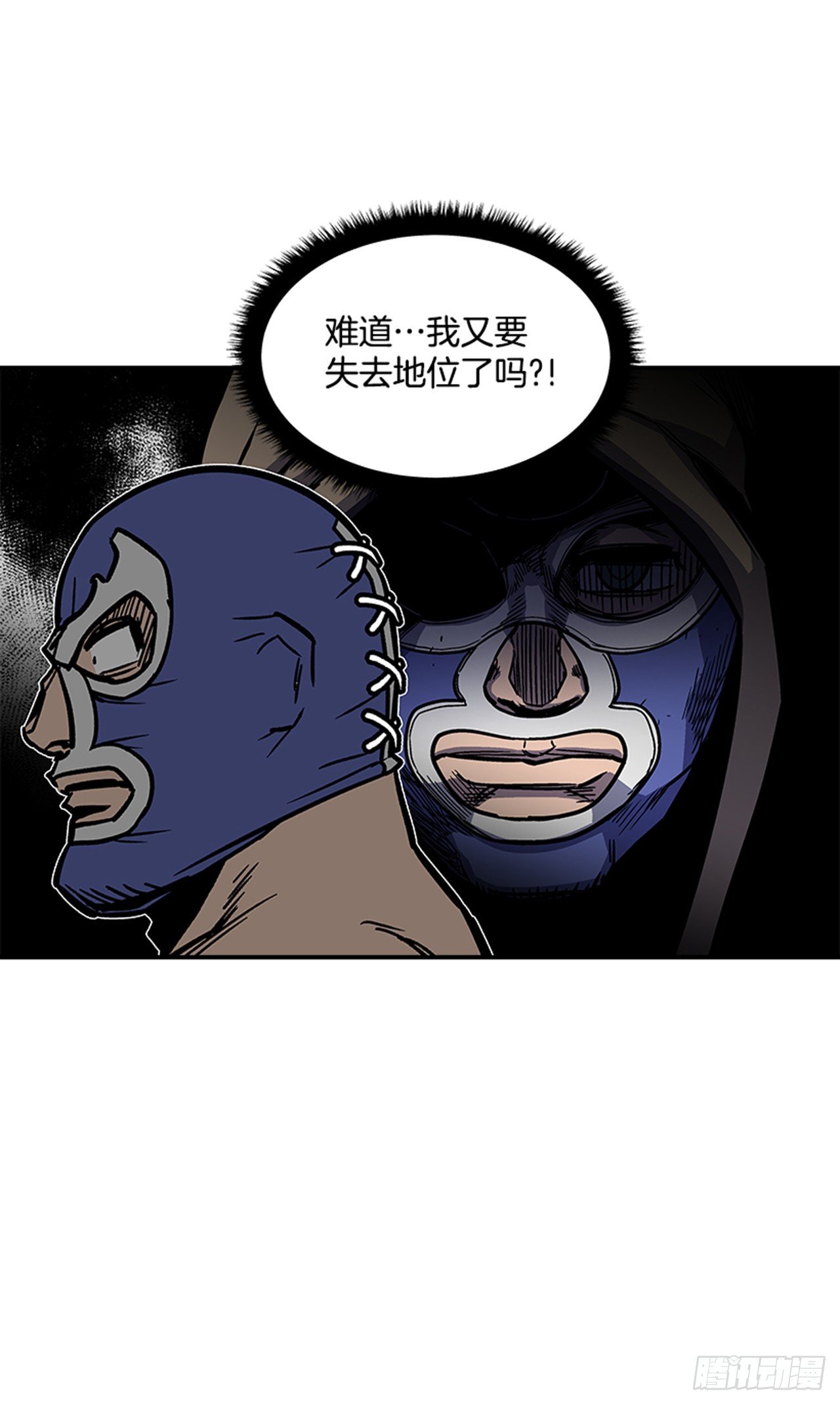 《最强一击》94.他要开始反击了！ 第28页