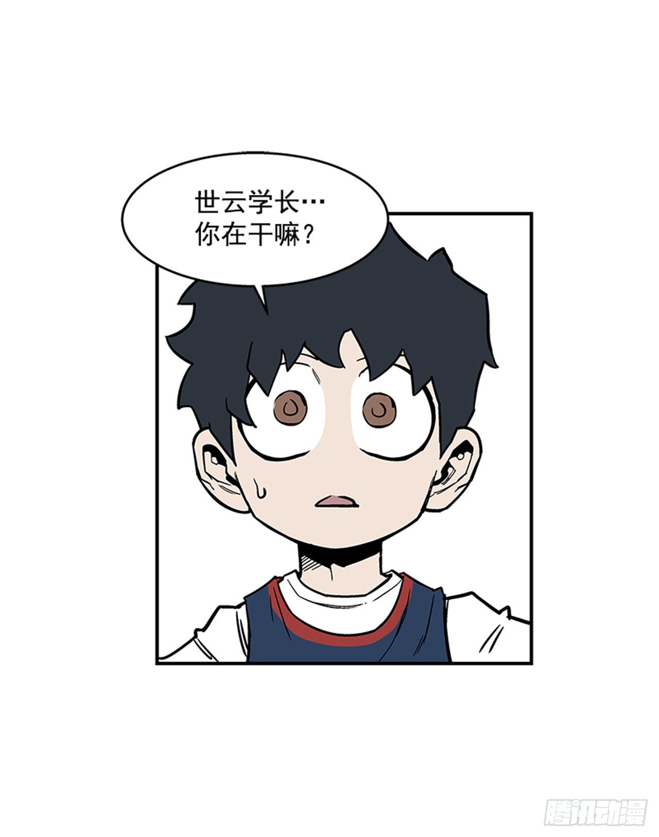 《最强一击》94.他要开始反击了！ 第37页