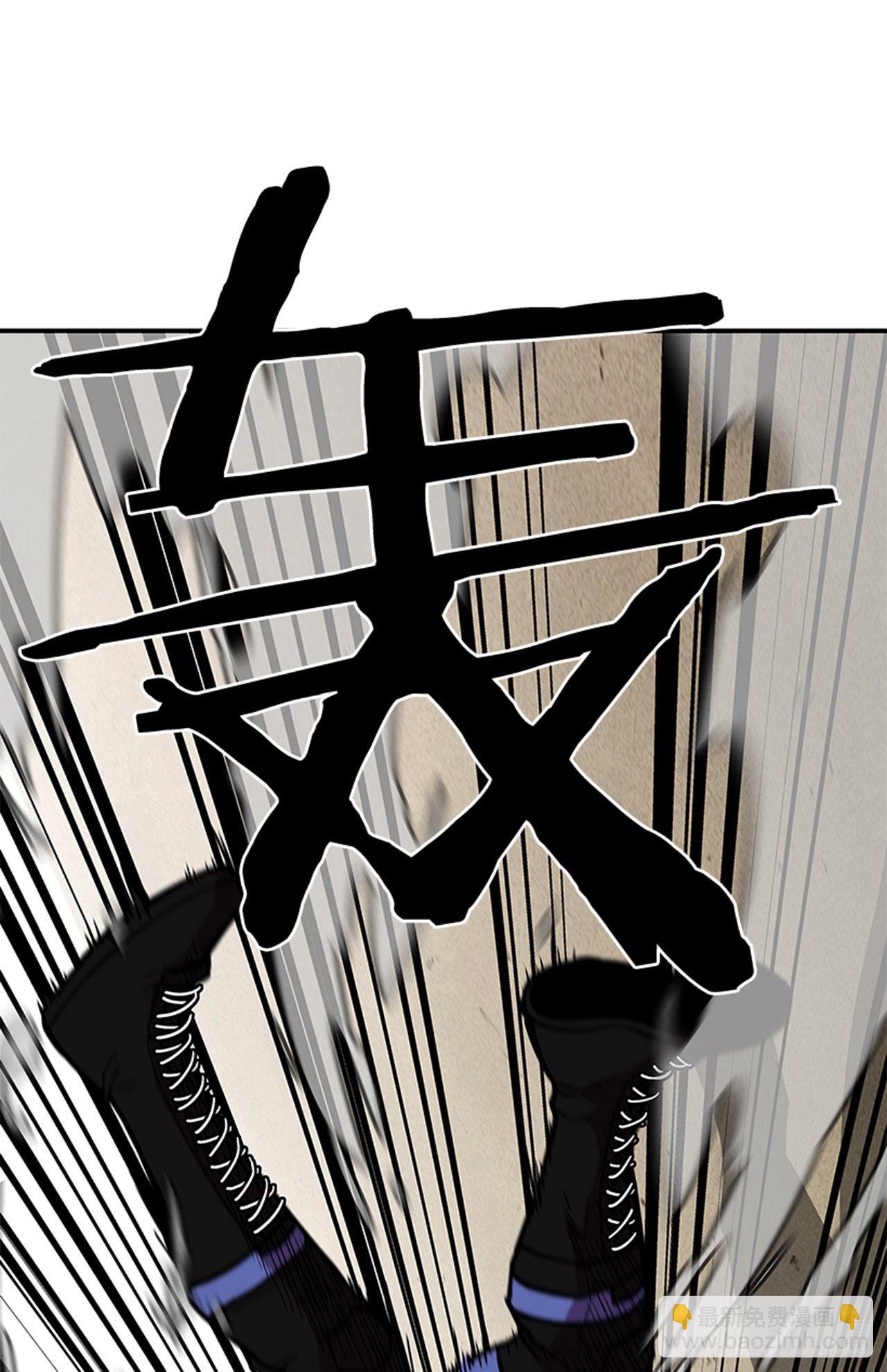 《最强一击》94.他要开始反击了！ 第42页