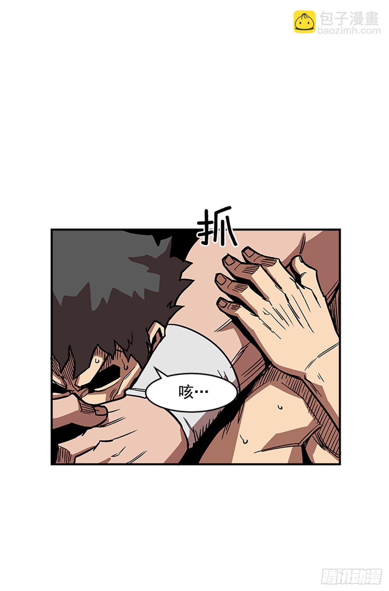 《最强一击》94.他要开始反击了！ 第8页