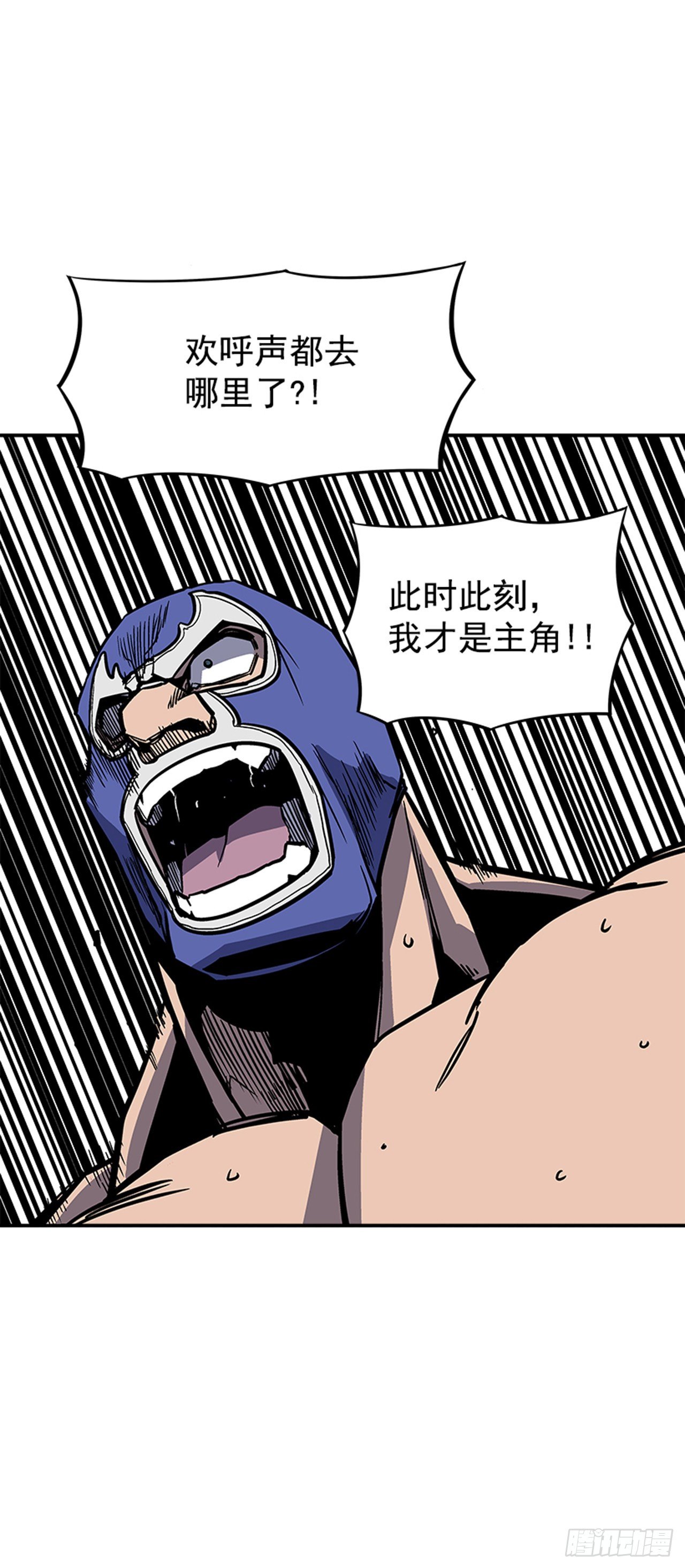 《最强一击》96.华丽的技术 第10页