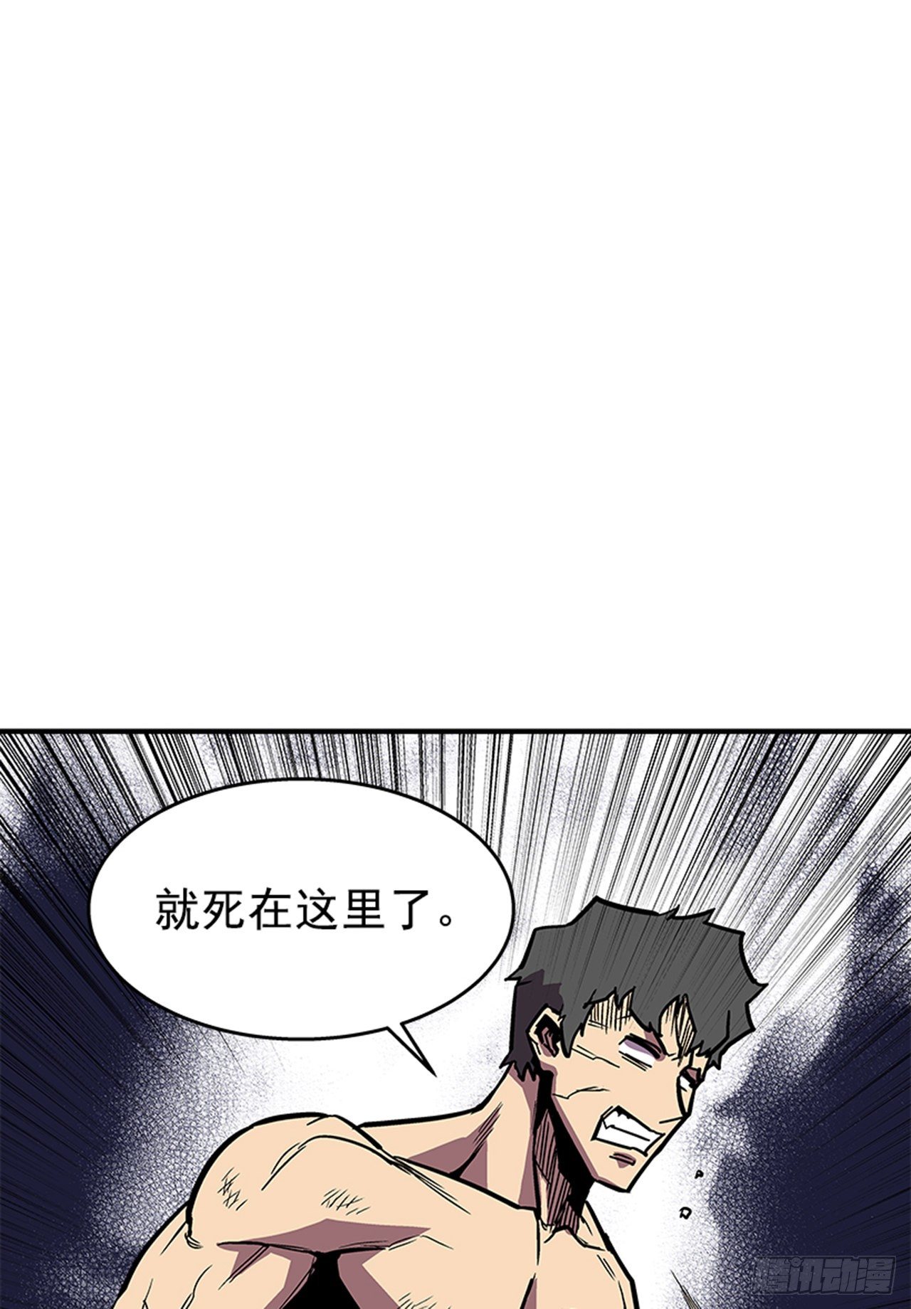 《最强一击》96.华丽的技术 第13页