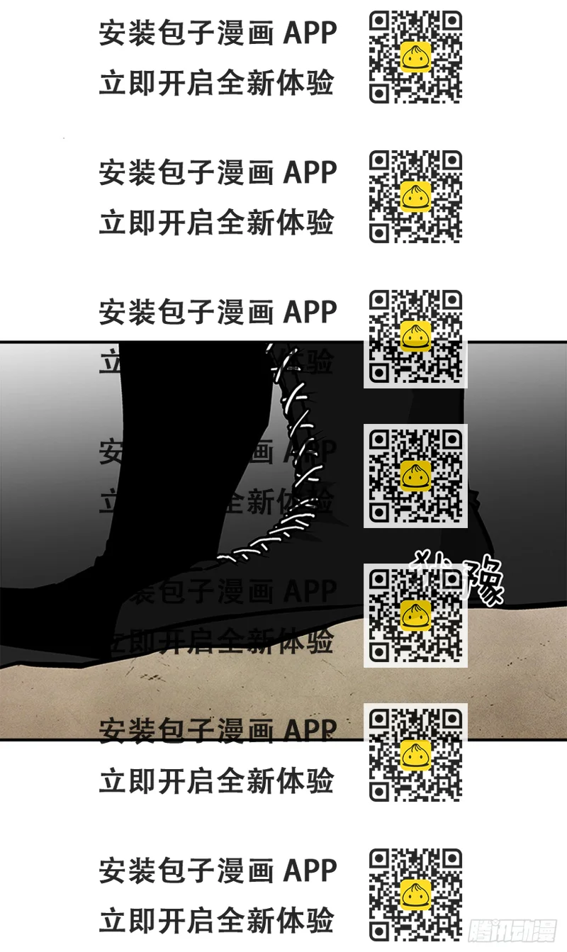 《最强一击》96.华丽的技术 第2页