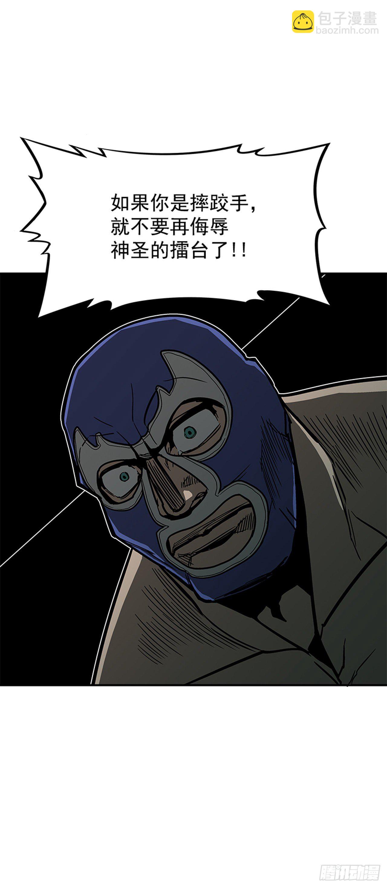 《最强一击》96.华丽的技术 第39页