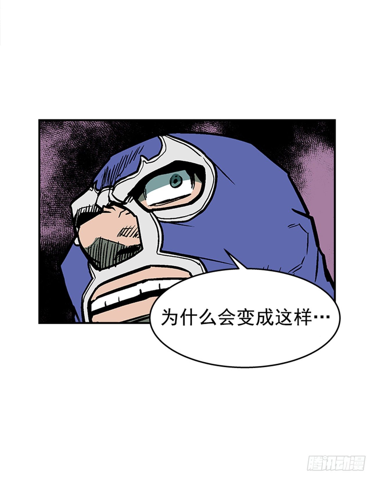 《最强一击》96.华丽的技术 第4页
