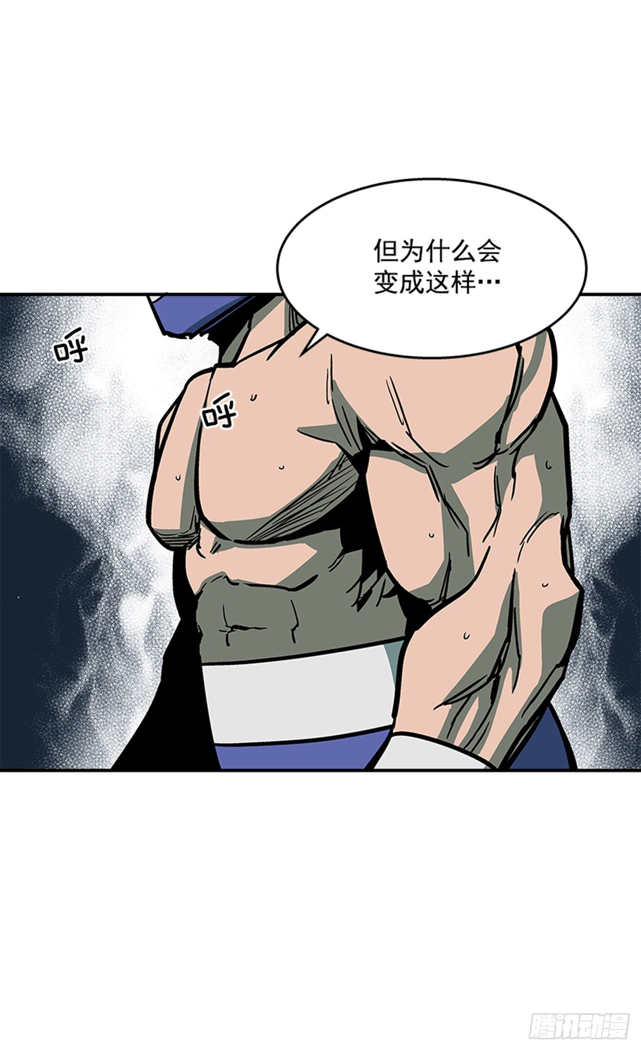 《最强一击》96.华丽的技术 第9页