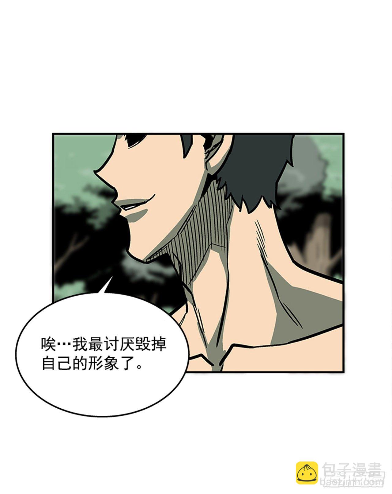 《最强一击》99.这是送你的礼物 第15页