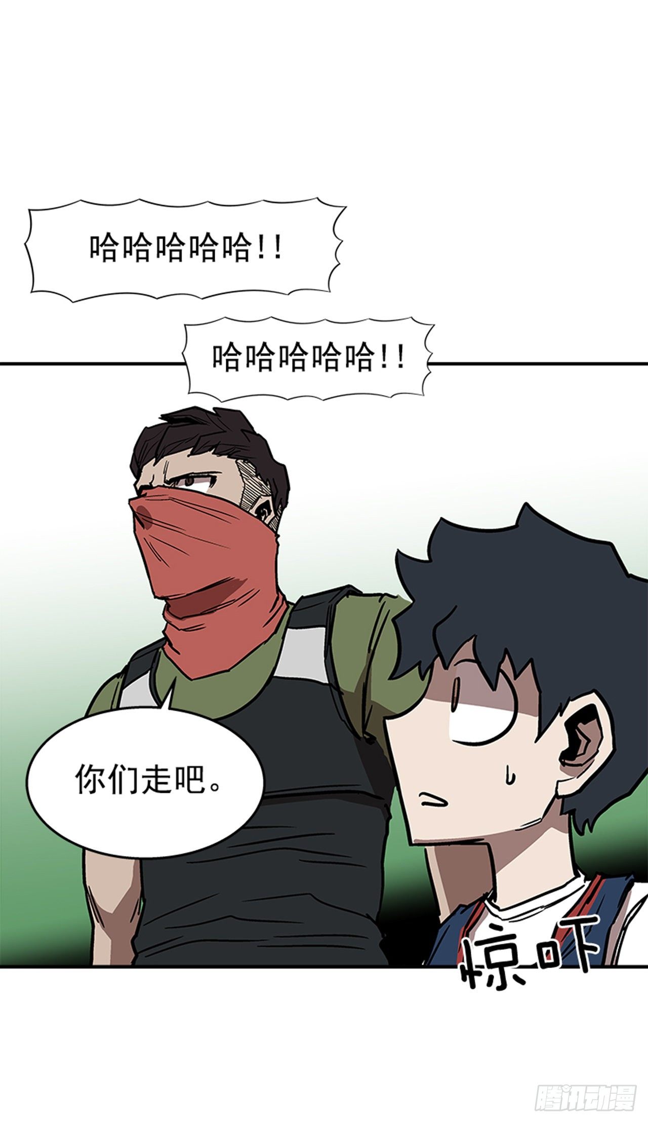 《最强一击》99.这是送你的礼物 第20页