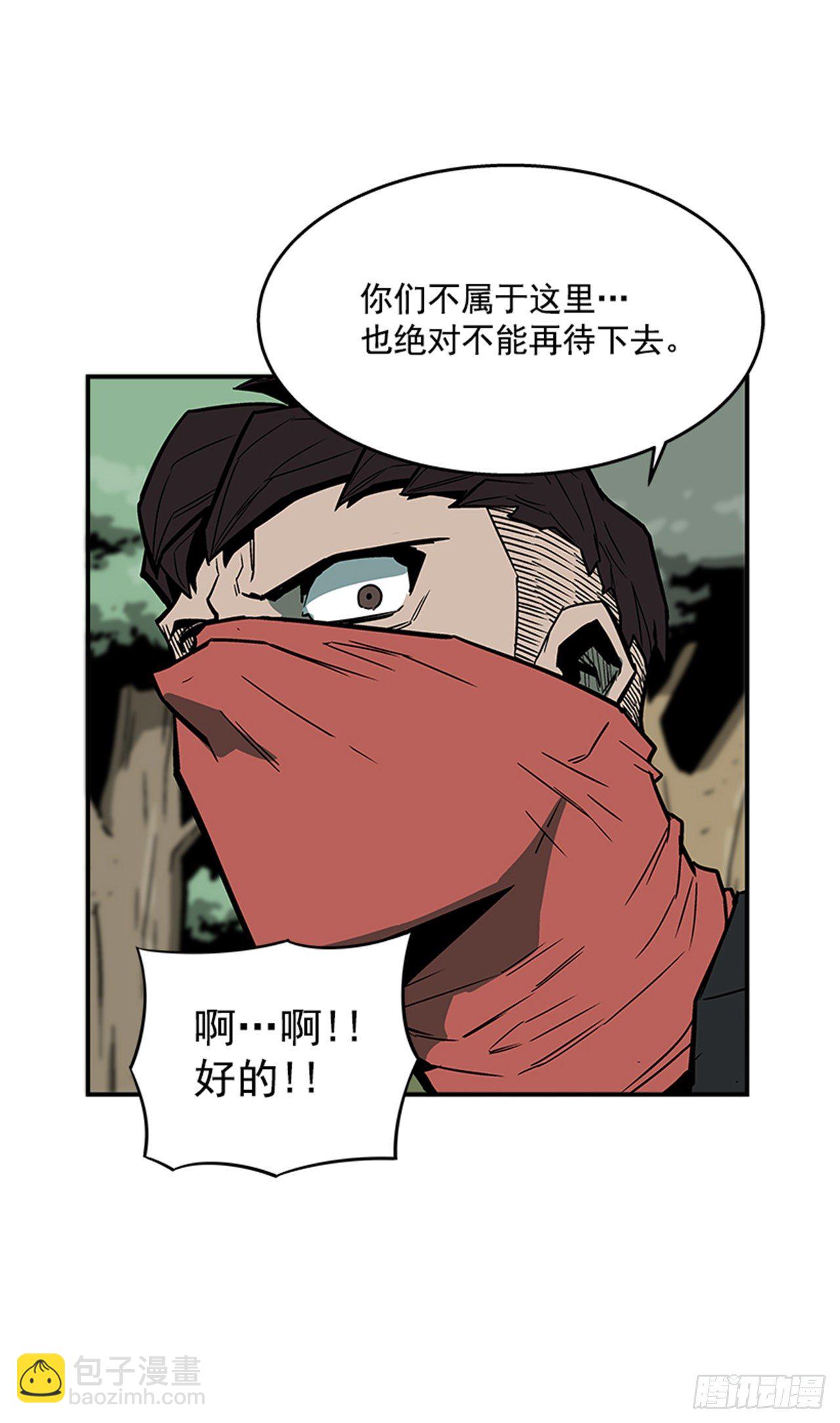 《最强一击》99.这是送你的礼物 第21页