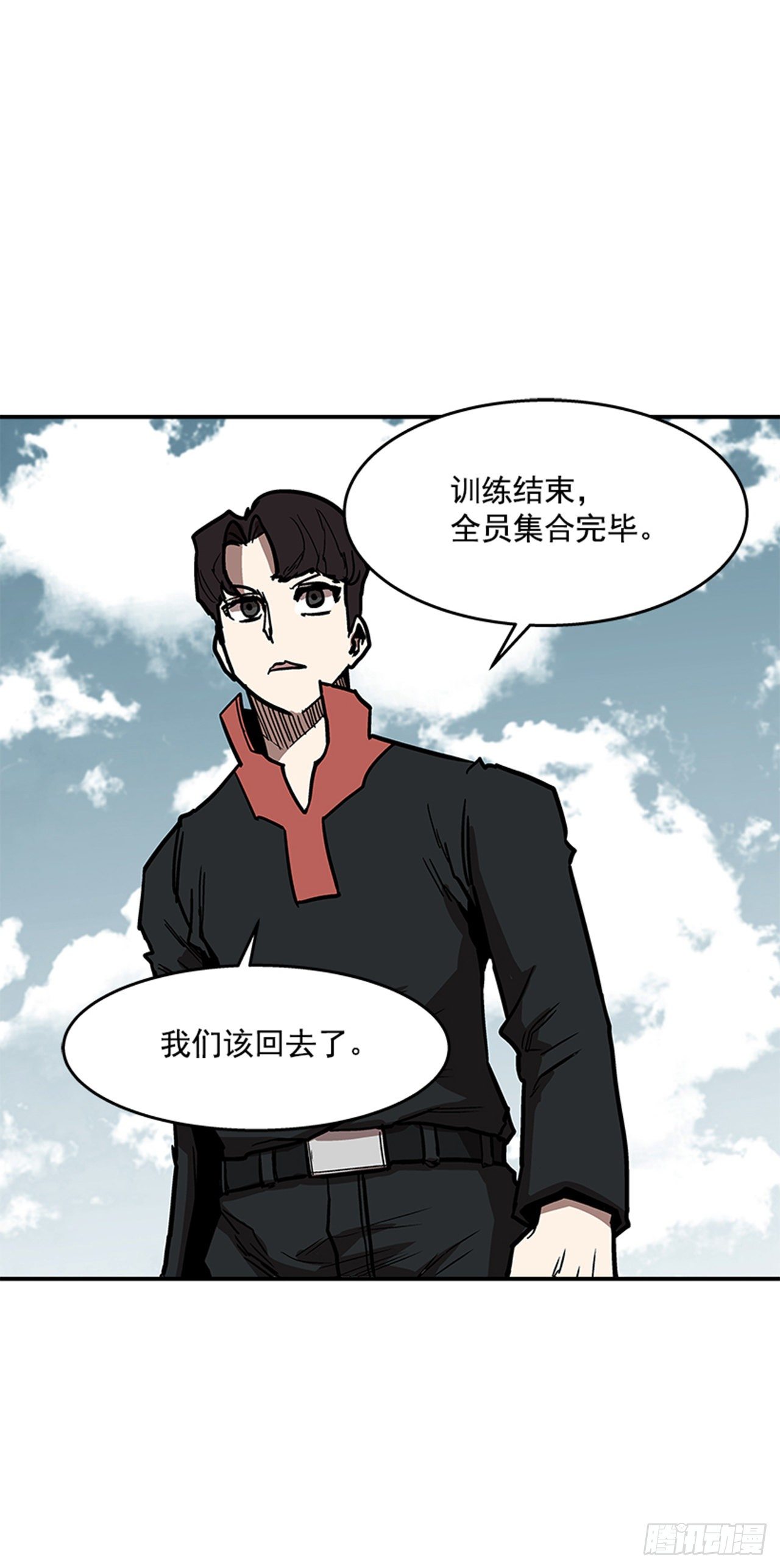 《最强一击》99.这是送你的礼物 第31页
