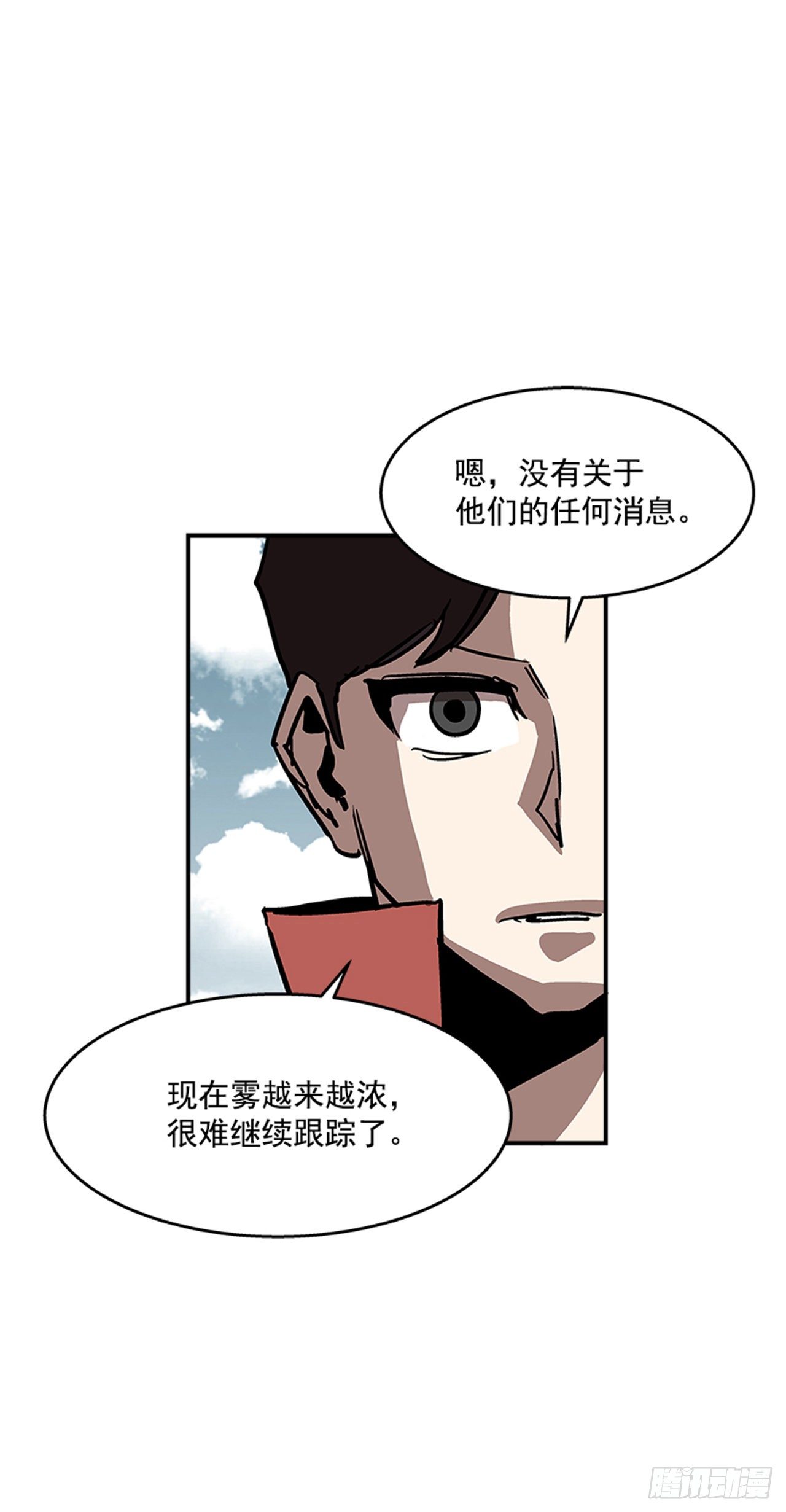 《最强一击》99.这是送你的礼物 第35页
