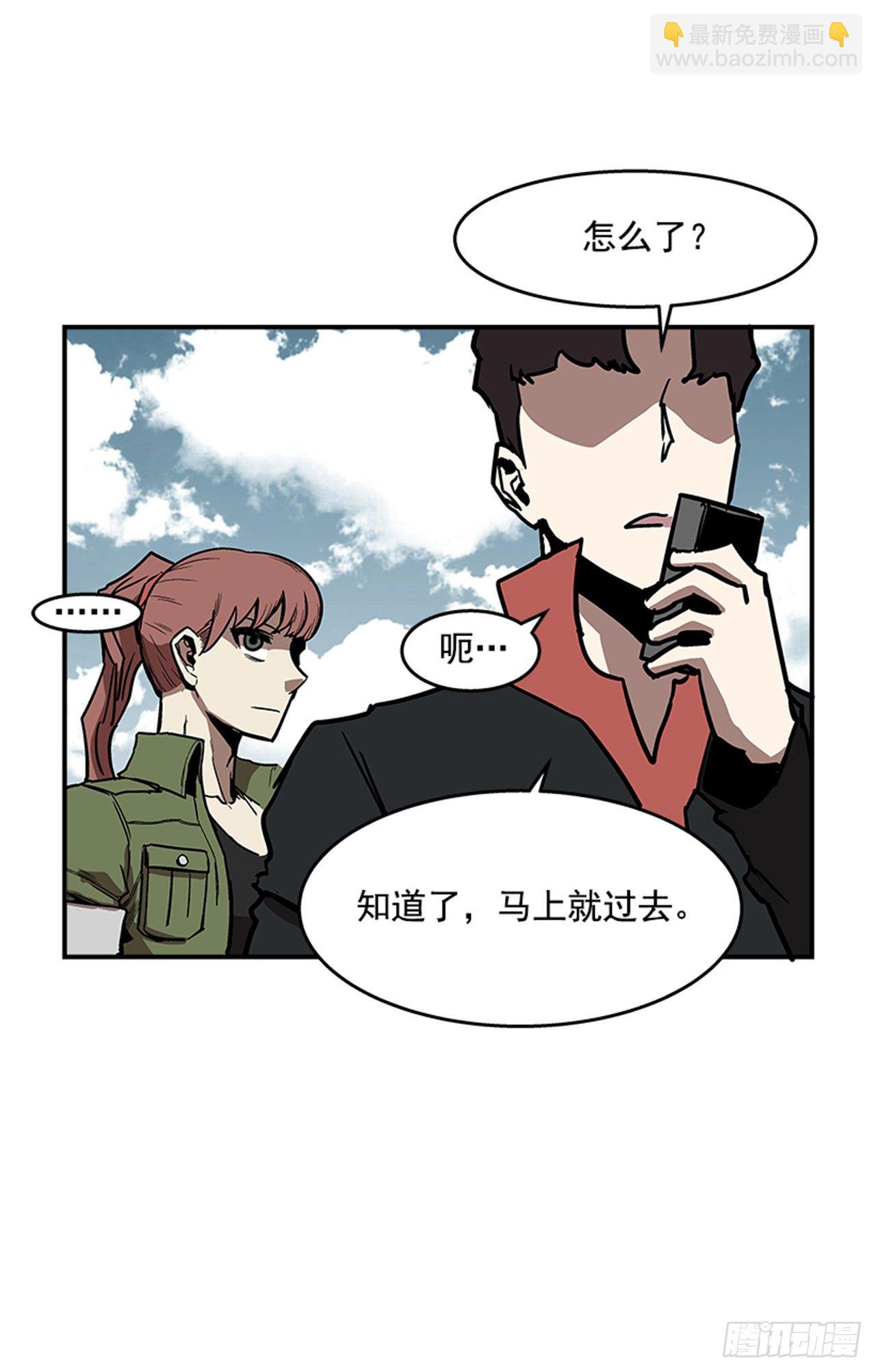 《最强一击》99.这是送你的礼物 第37页