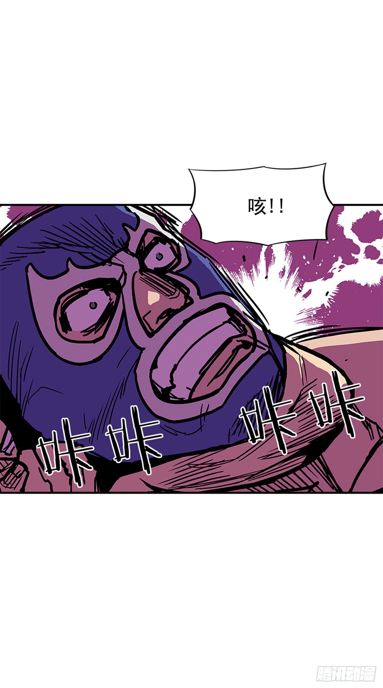 《最强一击》98.不要插手 第10页