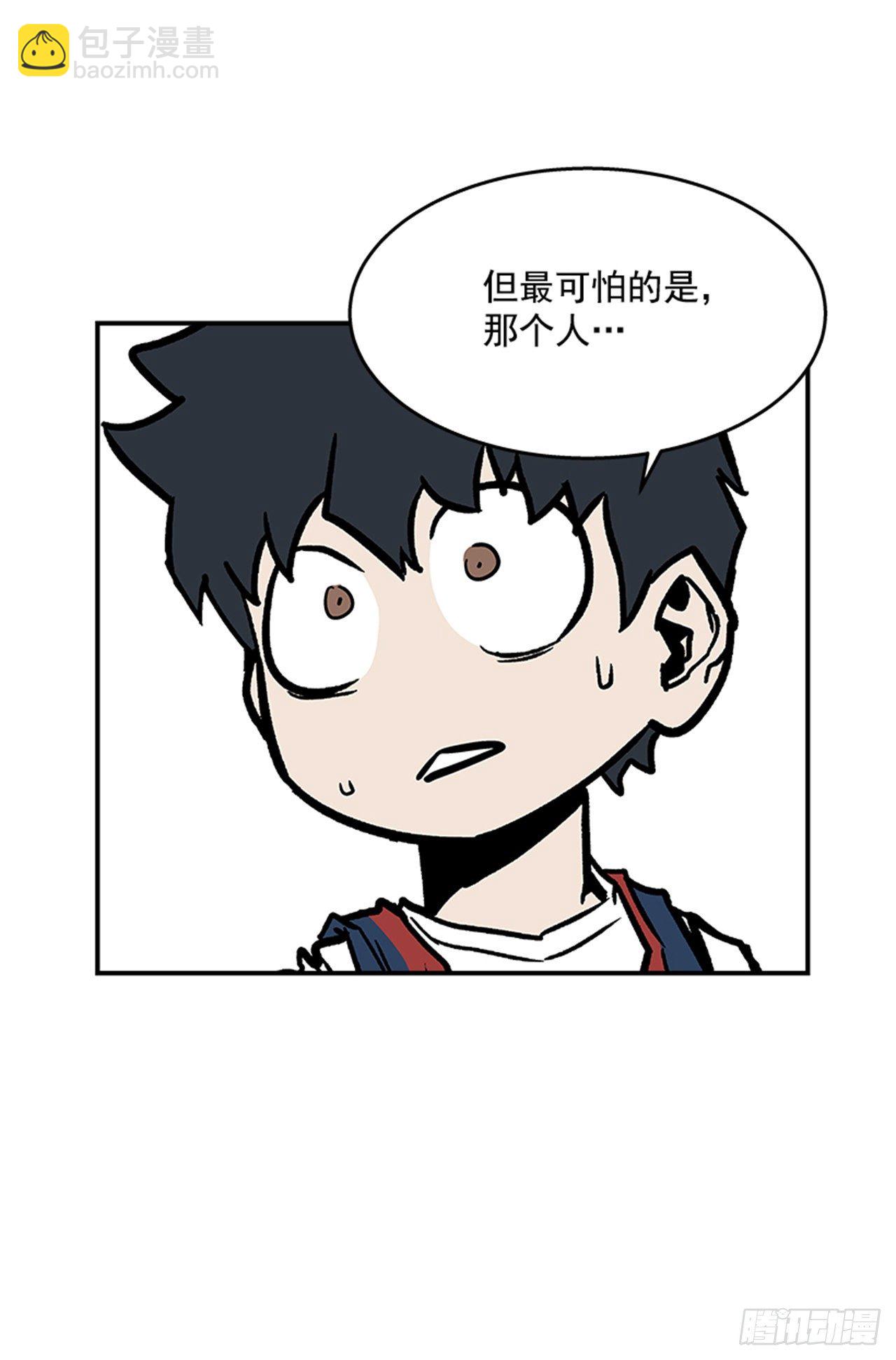 《最强一击》98.不要插手 第13页