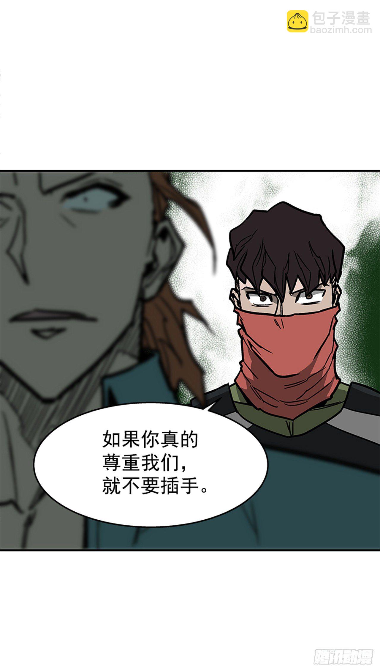 《最强一击》98.不要插手 第20页