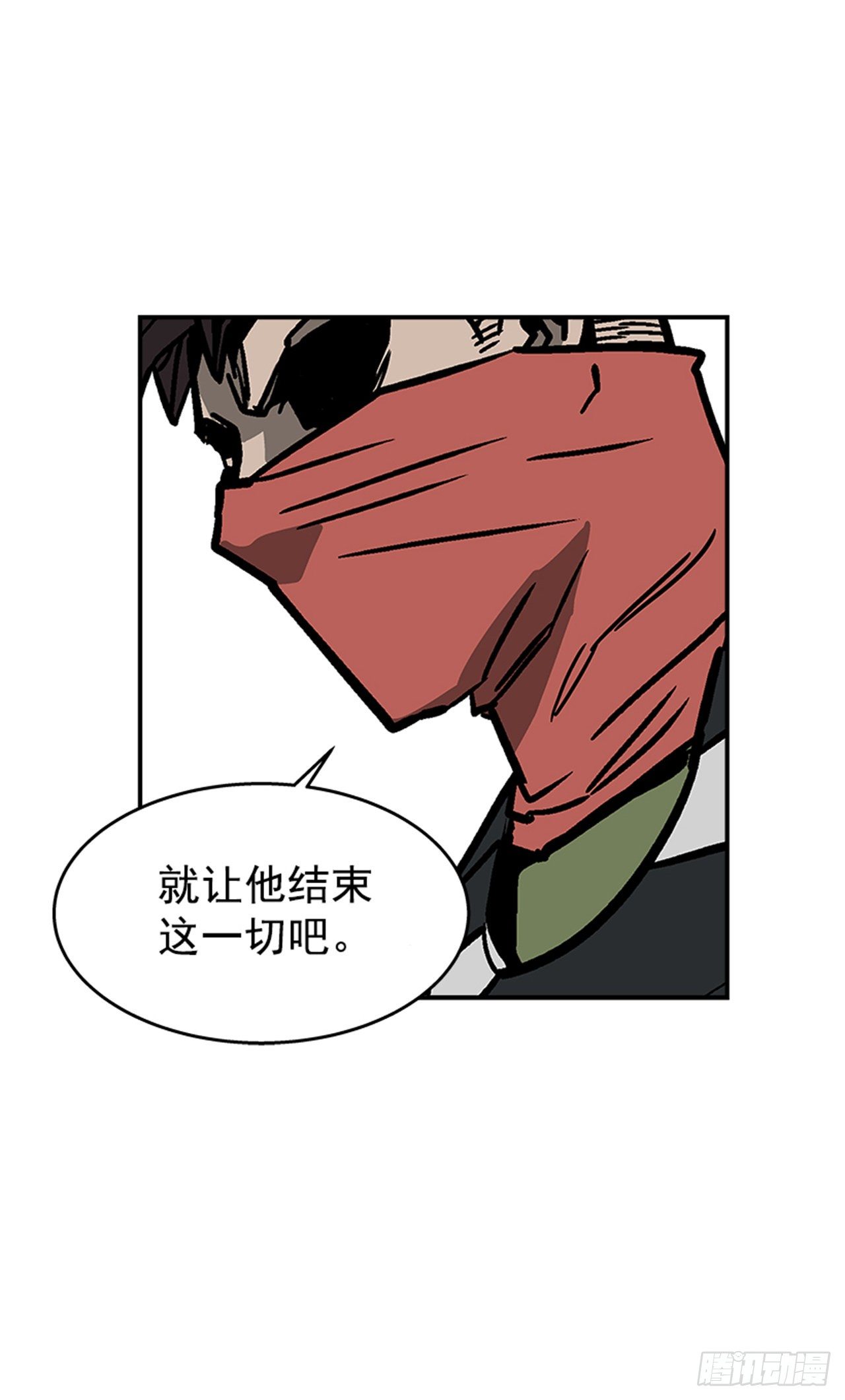 《最强一击》98.不要插手 第22页